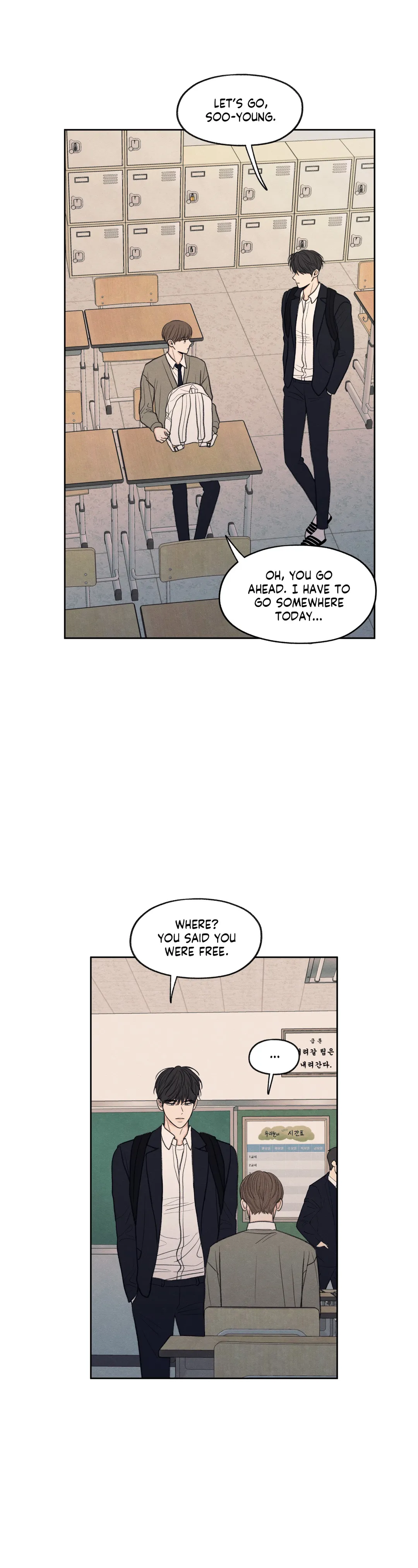 The Edge of Ambiguity - Chapter 21 manhwa