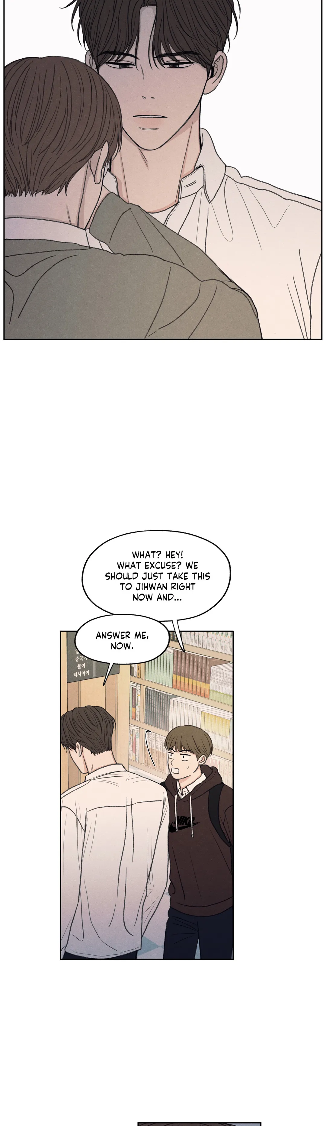 The Edge of Ambiguity - Chapter 21 manhwa