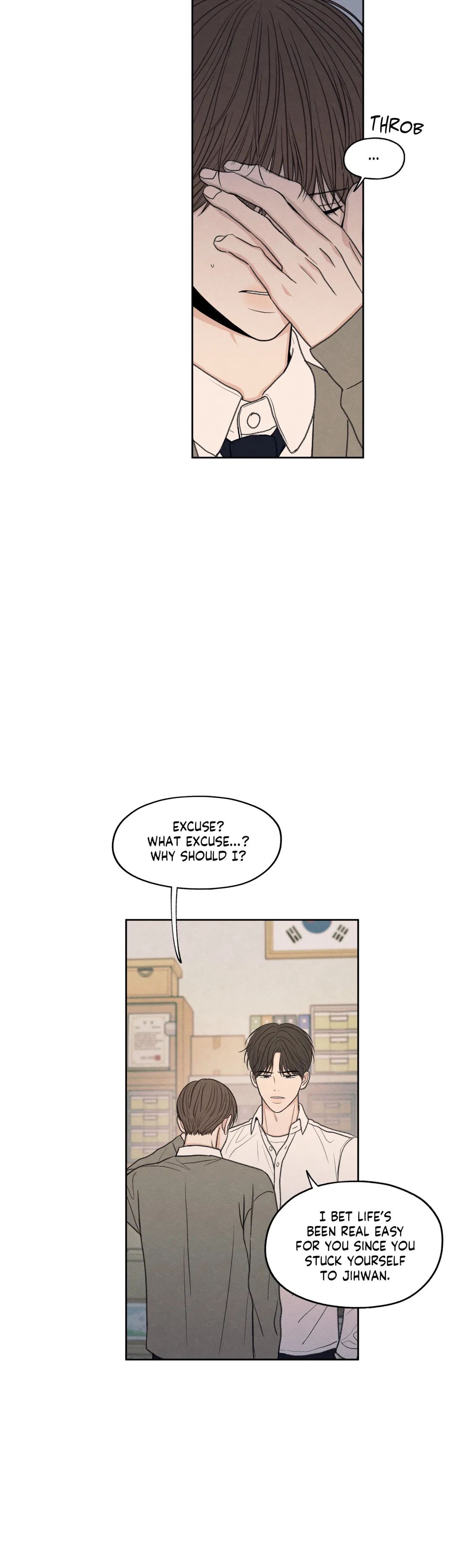 The Edge of Ambiguity - Chapter 21 manhwa