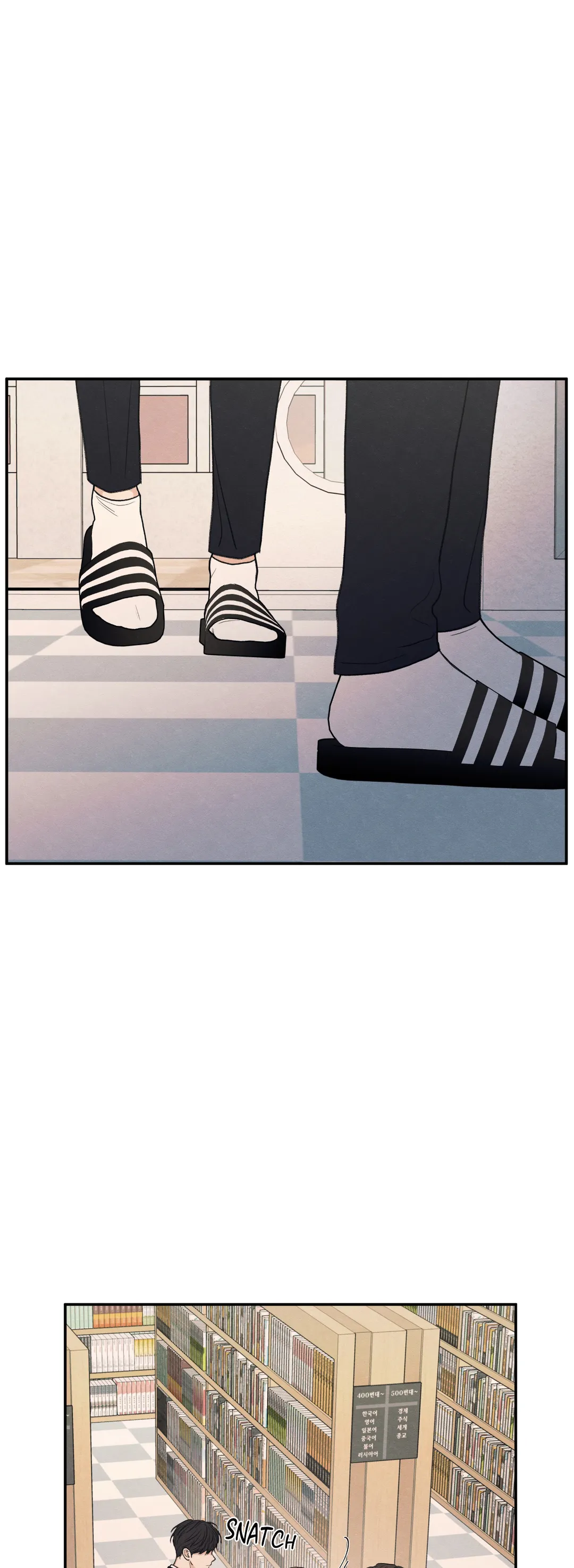 The Edge of Ambiguity - Chapter 22 manhwa