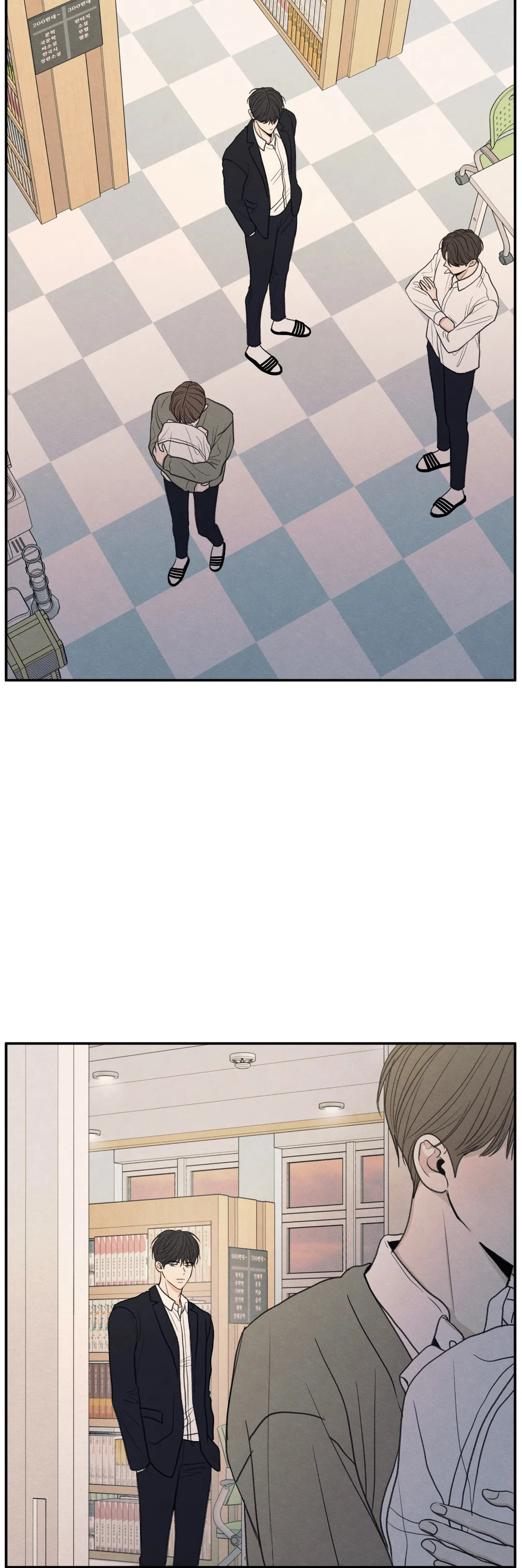 The Edge of Ambiguity - Chapter 22 manhwa