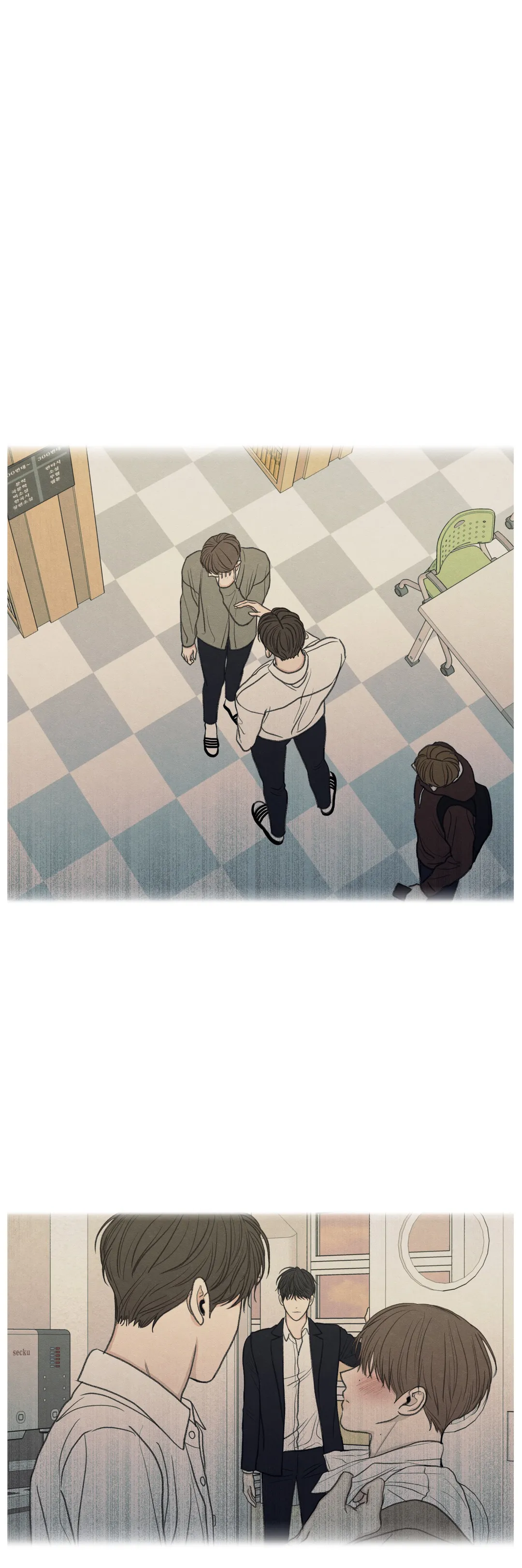 The Edge of Ambiguity - Chapter 22 manhwa
