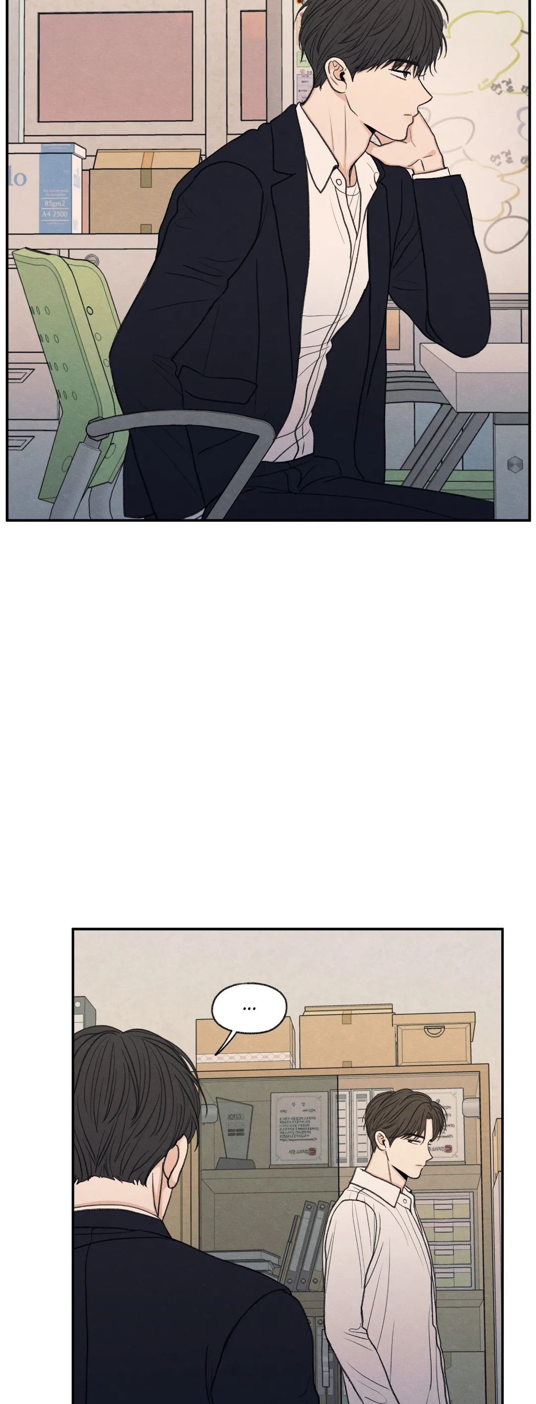 The Edge of Ambiguity - Chapter 22 manhwa