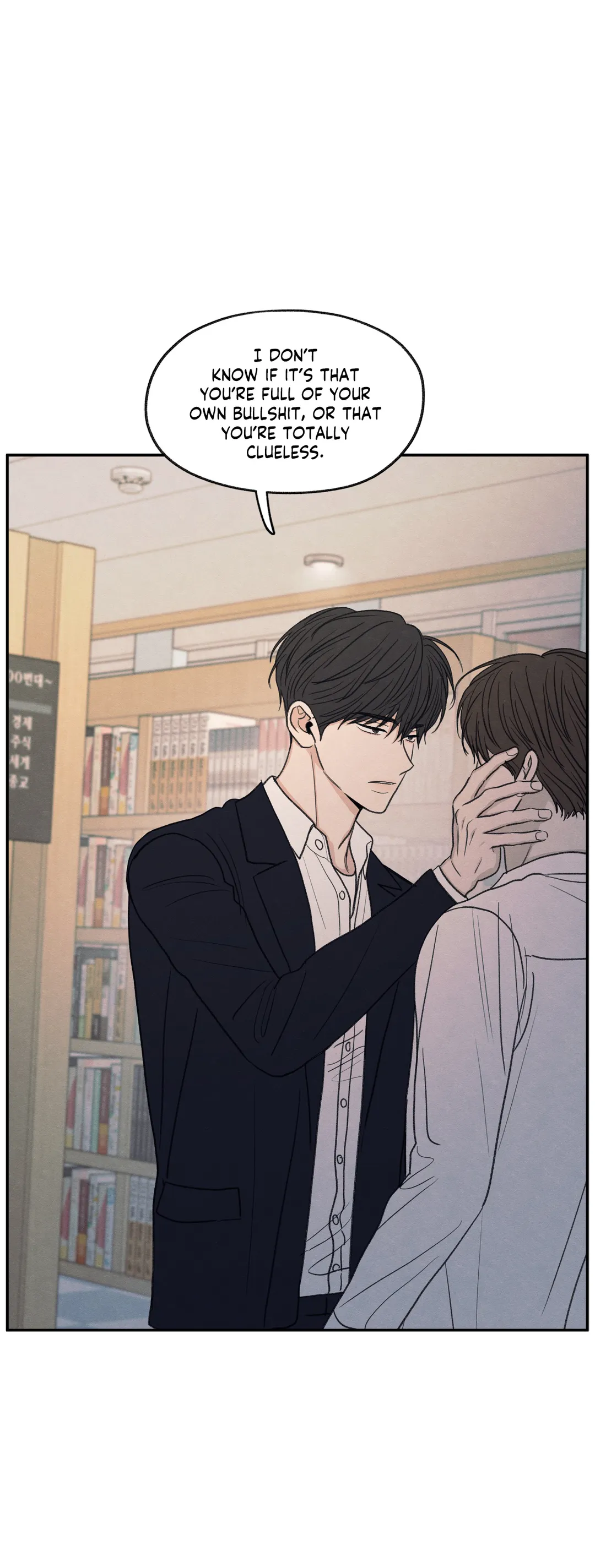 The Edge of Ambiguity - Chapter 22 manhwa