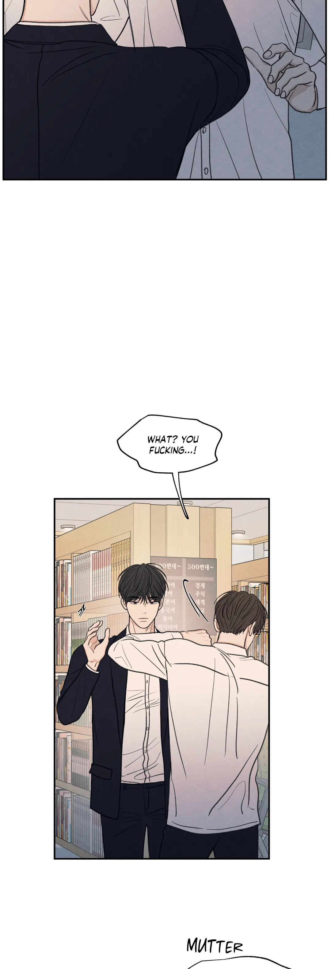 The Edge of Ambiguity - Chapter 22 manhwa