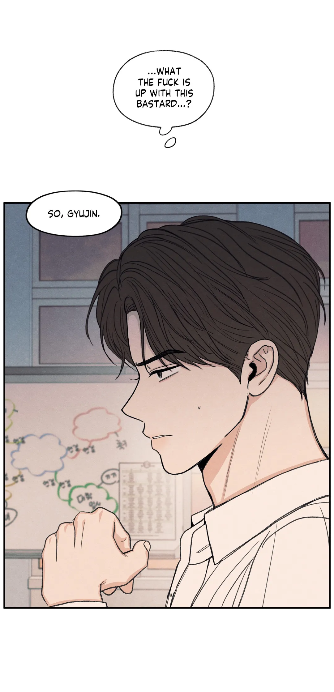 The Edge of Ambiguity - Chapter 22 manhwa