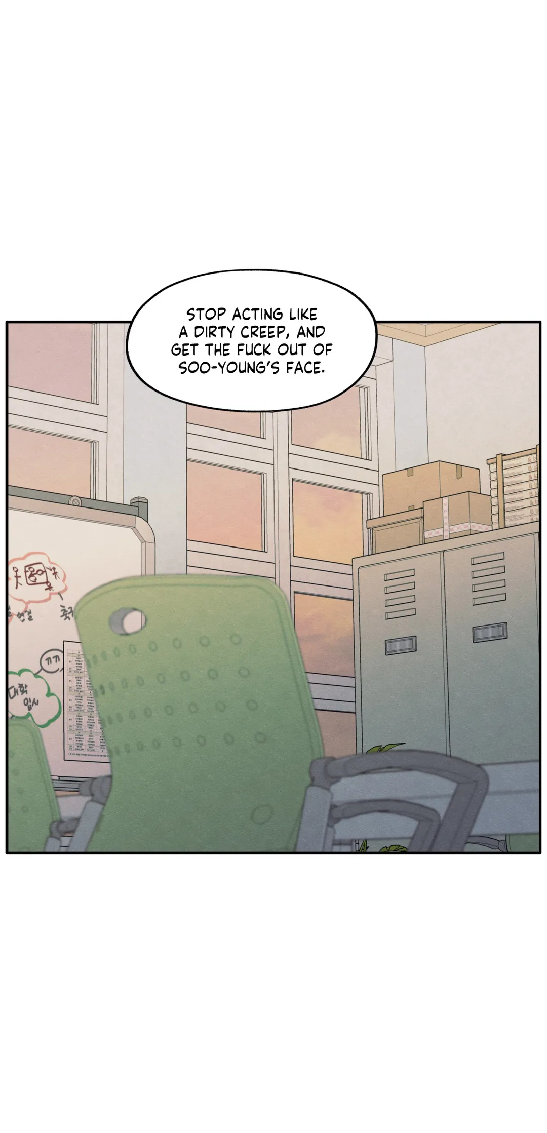 The Edge of Ambiguity - Chapter 22 manhwa