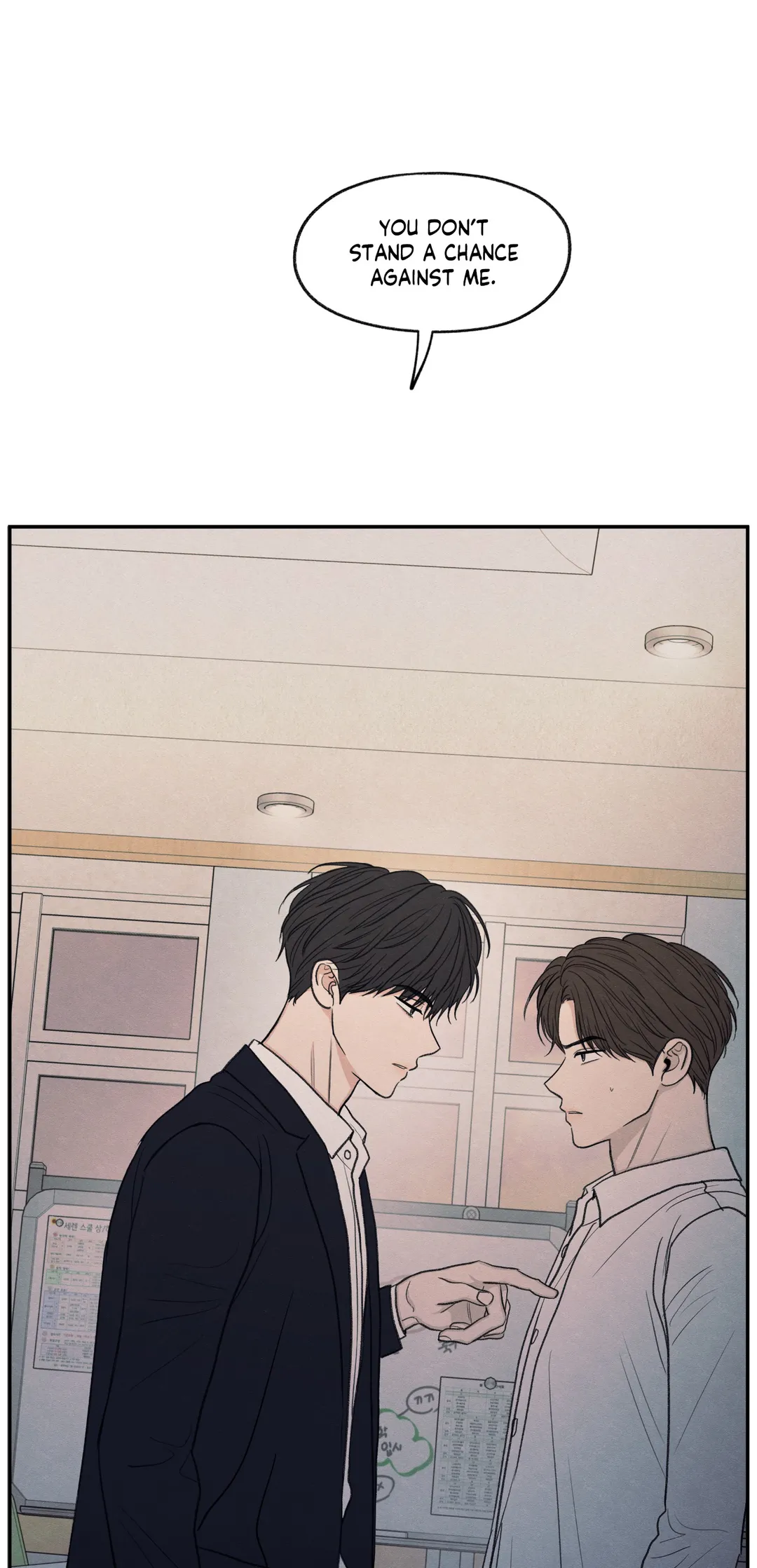 The Edge of Ambiguity - Chapter 22 manhwa