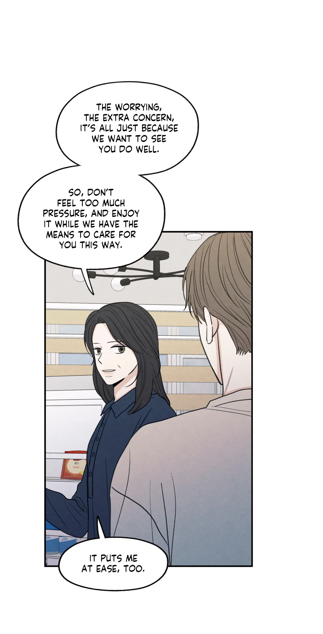 The Edge of Ambiguity - Chapter 23 manhwa