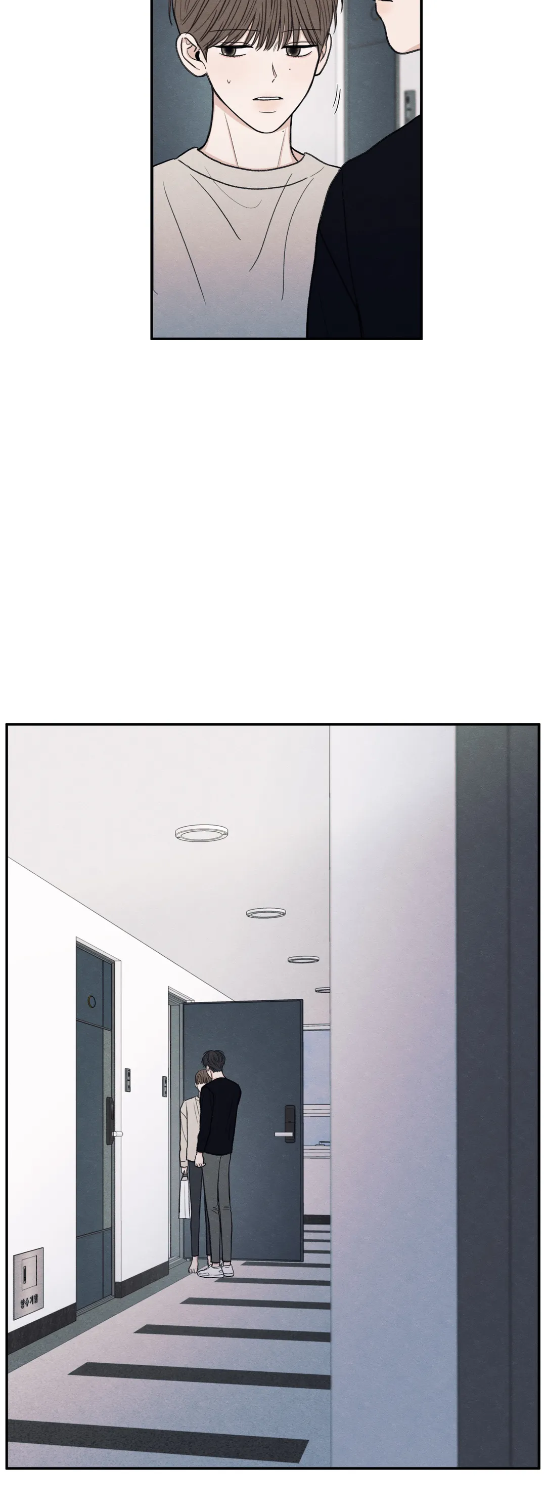 The Edge of Ambiguity - Chapter 23 manhwa