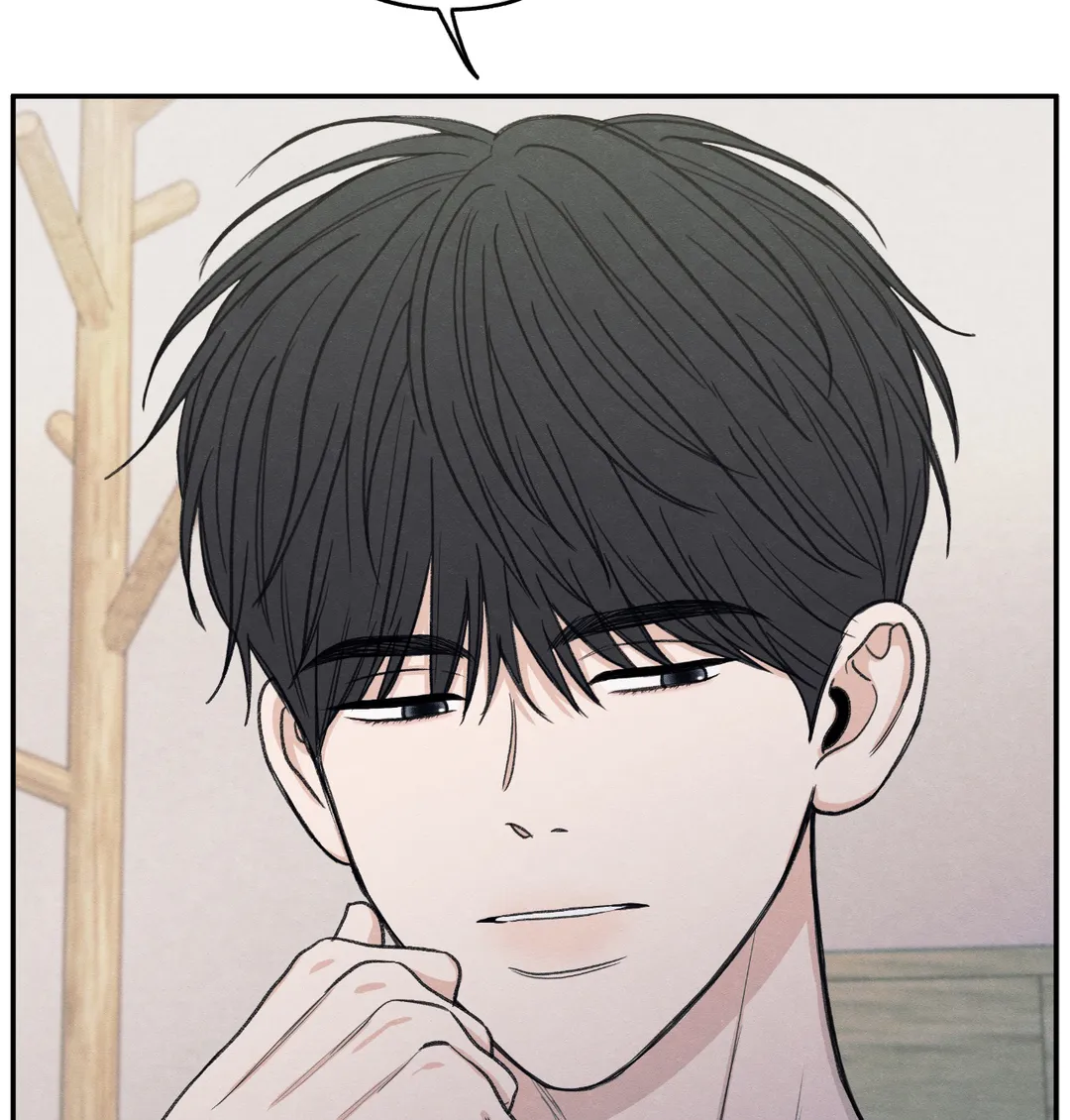 The Edge of Ambiguity - Chapter 23 manhwa