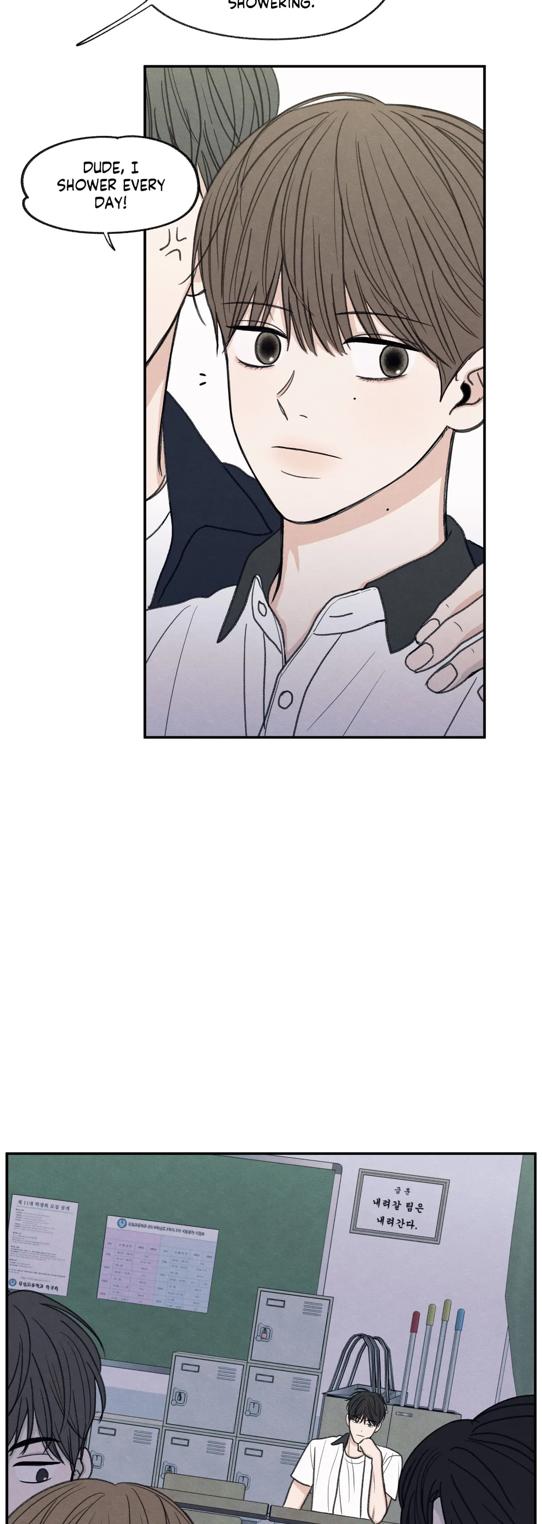 The Edge of Ambiguity - Chapter 25 manhwa