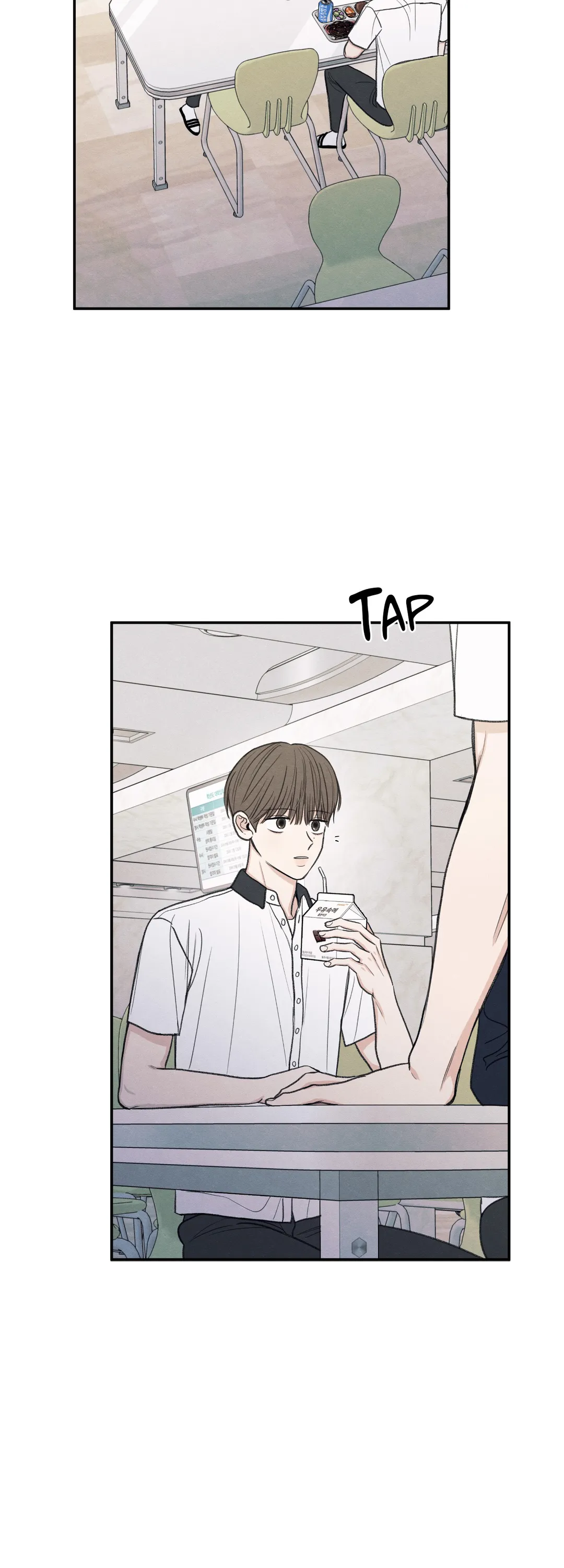 The Edge of Ambiguity - Chapter 25 manhwa