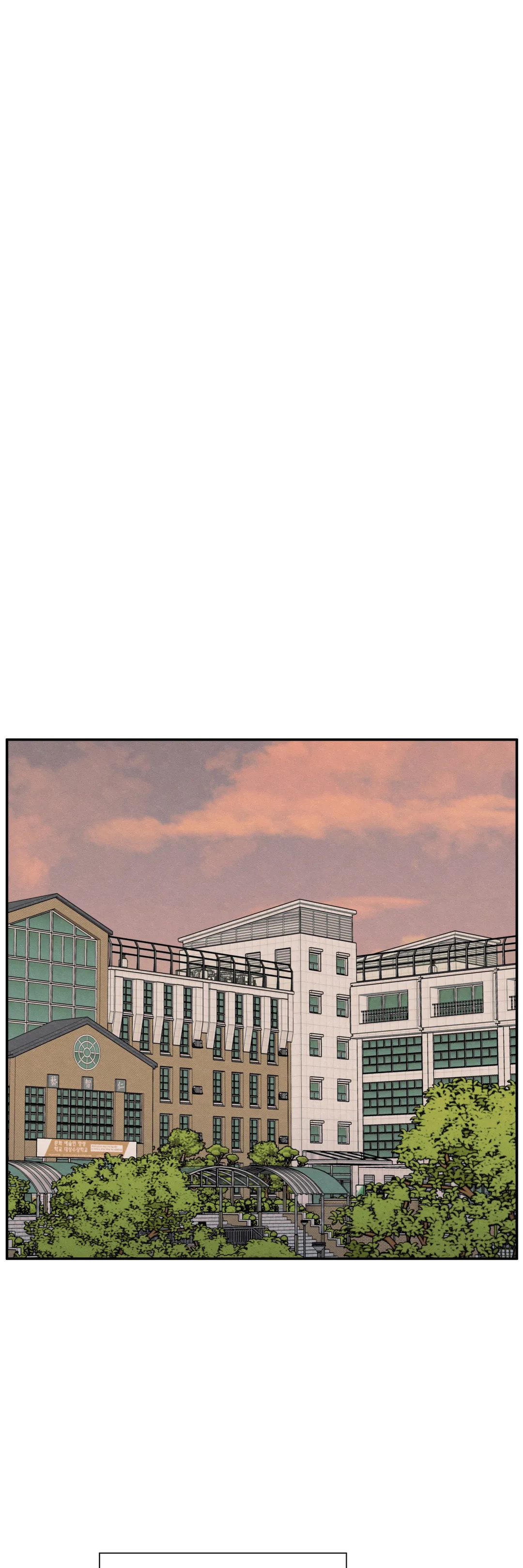 The Edge of Ambiguity - Chapter 25 manhwa
