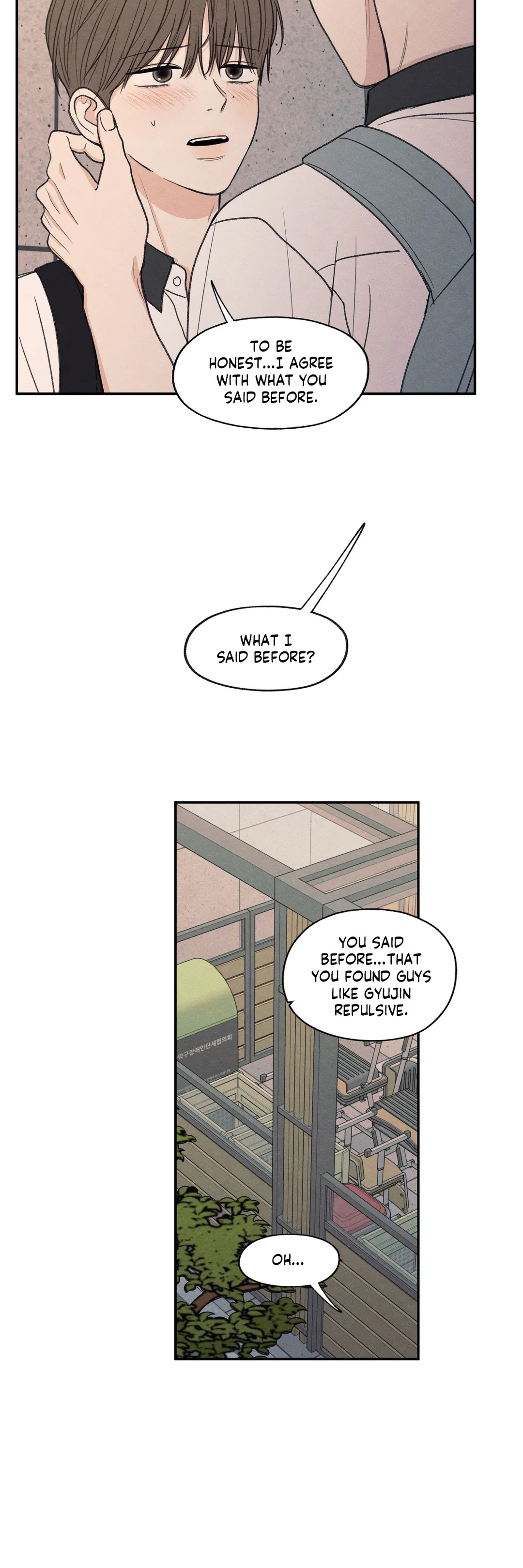 The Edge of Ambiguity - Chapter 26 manhwa