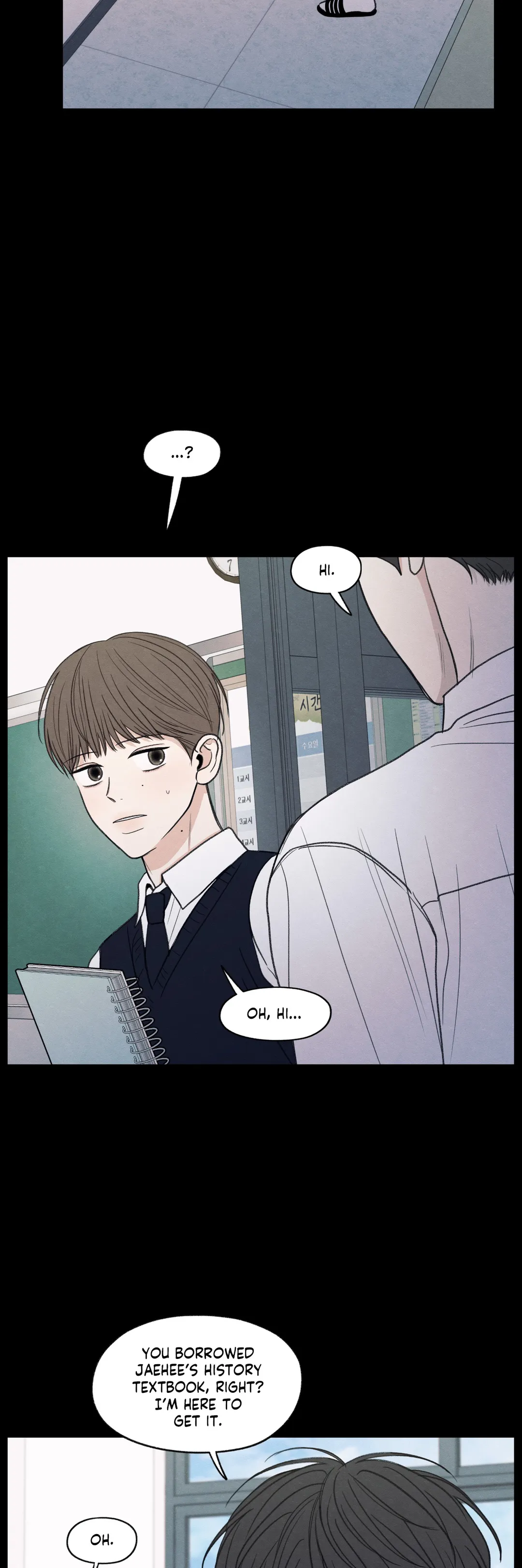 The Edge of Ambiguity - Chapter 26 manhwa