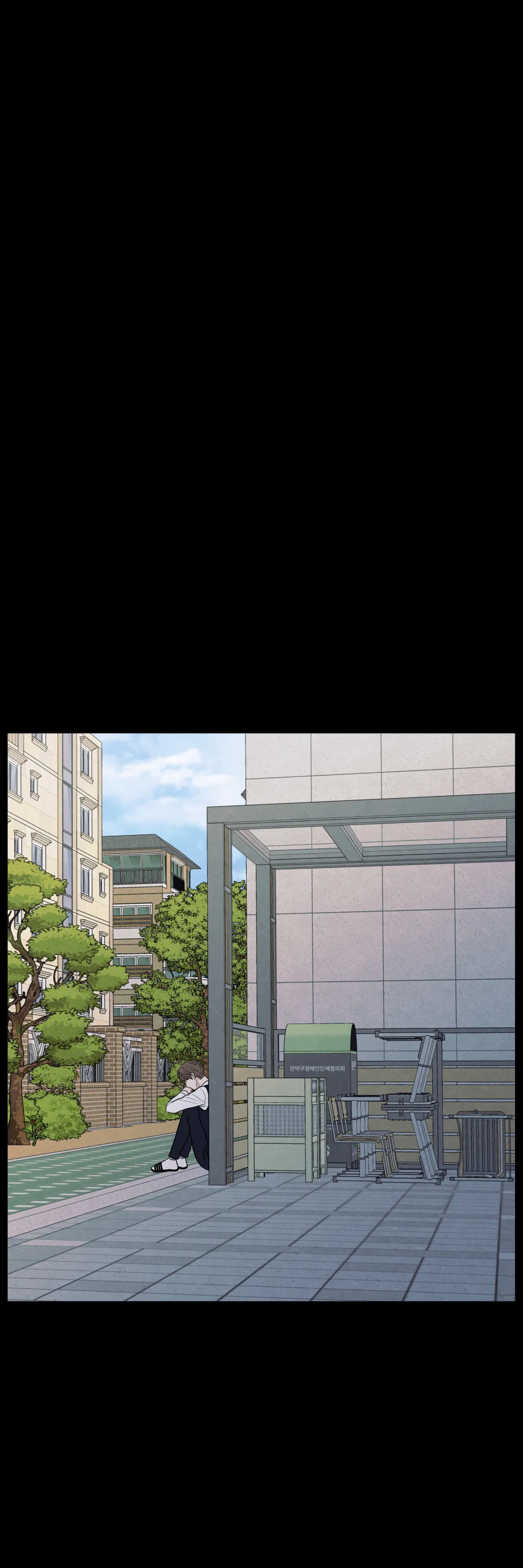 The Edge of Ambiguity - Chapter 26 manhwa