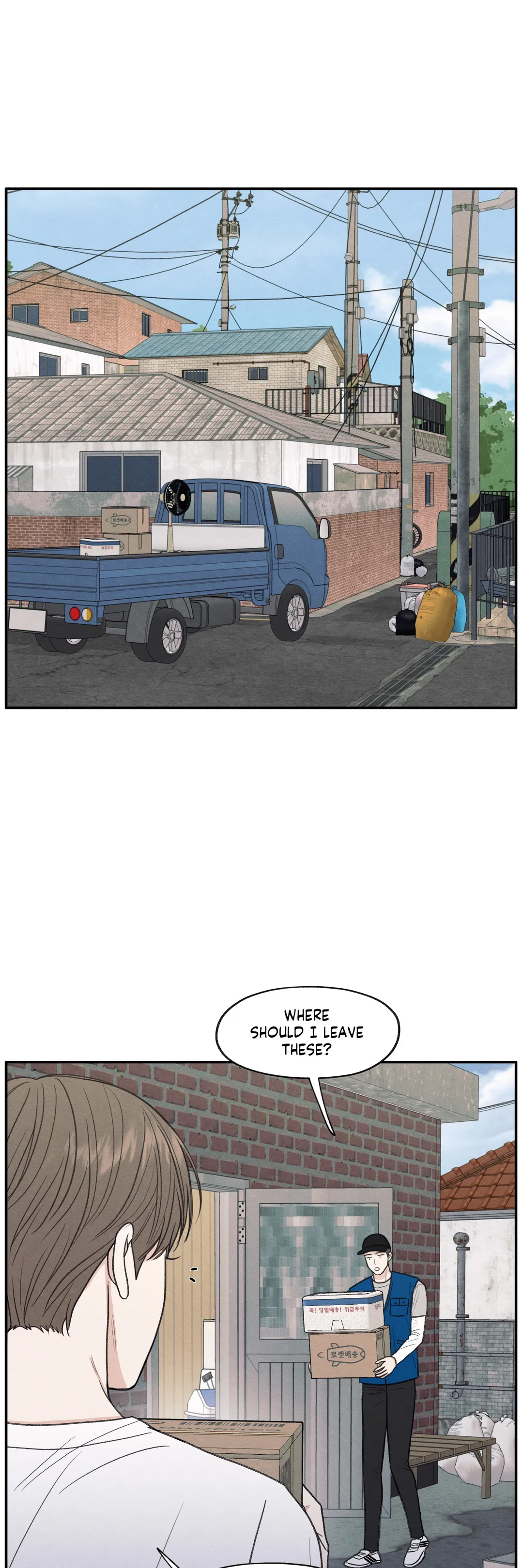 The Edge of Ambiguity - Chapter 27 manhwa