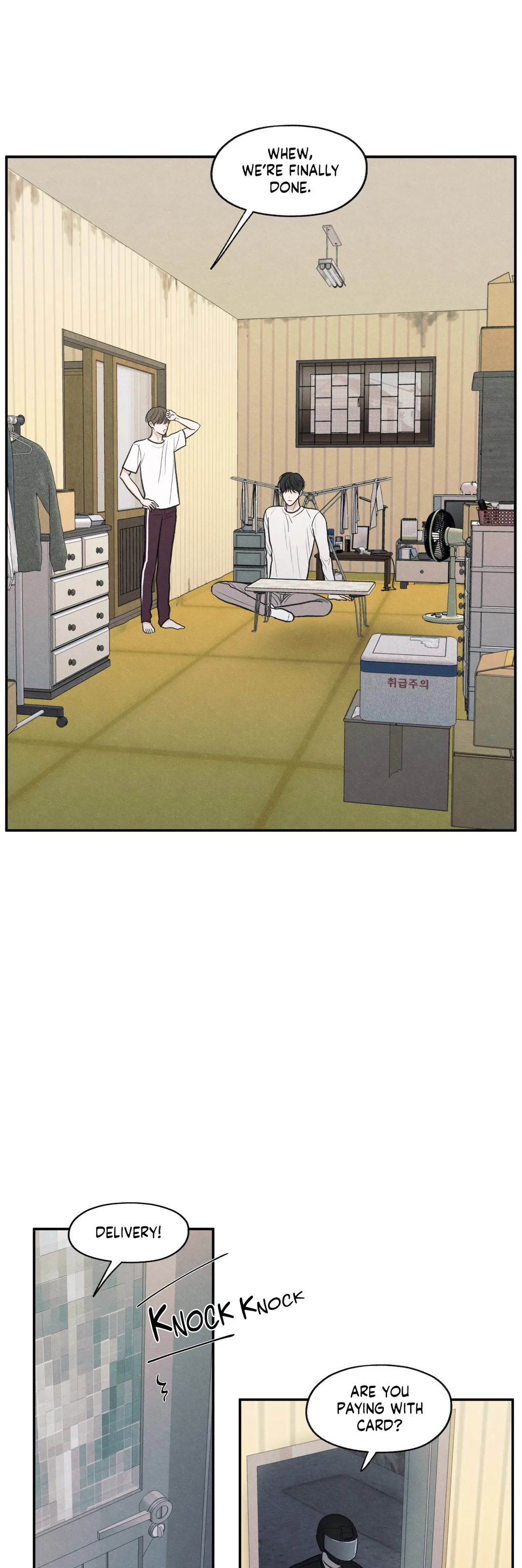 The Edge of Ambiguity - Chapter 27 manhwa