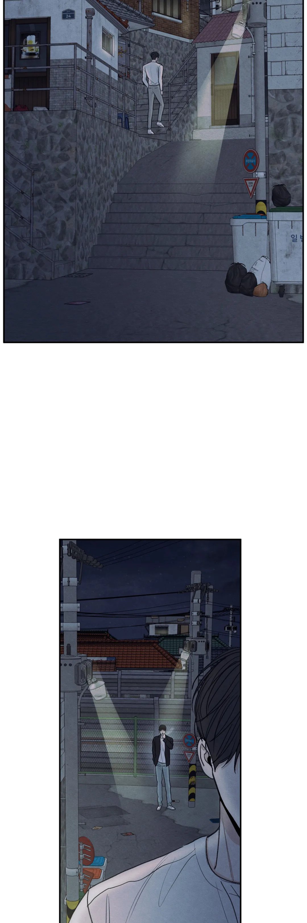The Edge of Ambiguity - Chapter 27 manhwa