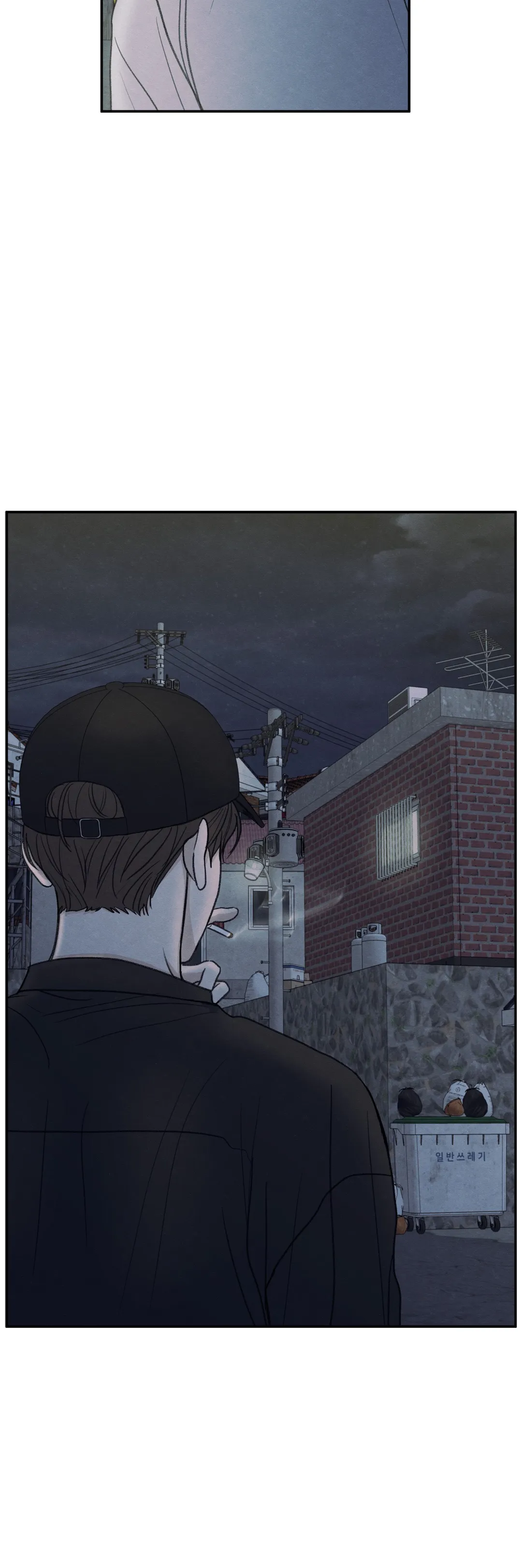 The Edge of Ambiguity - Chapter 27 manhwa
