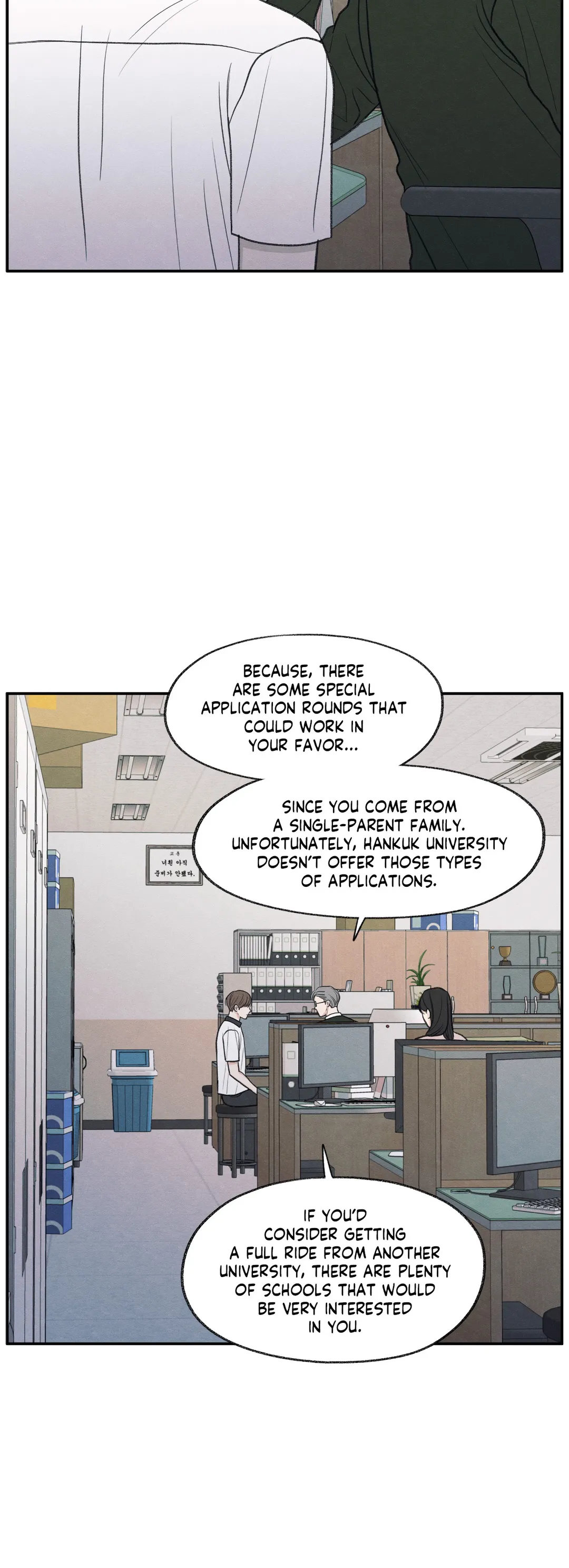 The Edge of Ambiguity - Chapter 28 manhwa