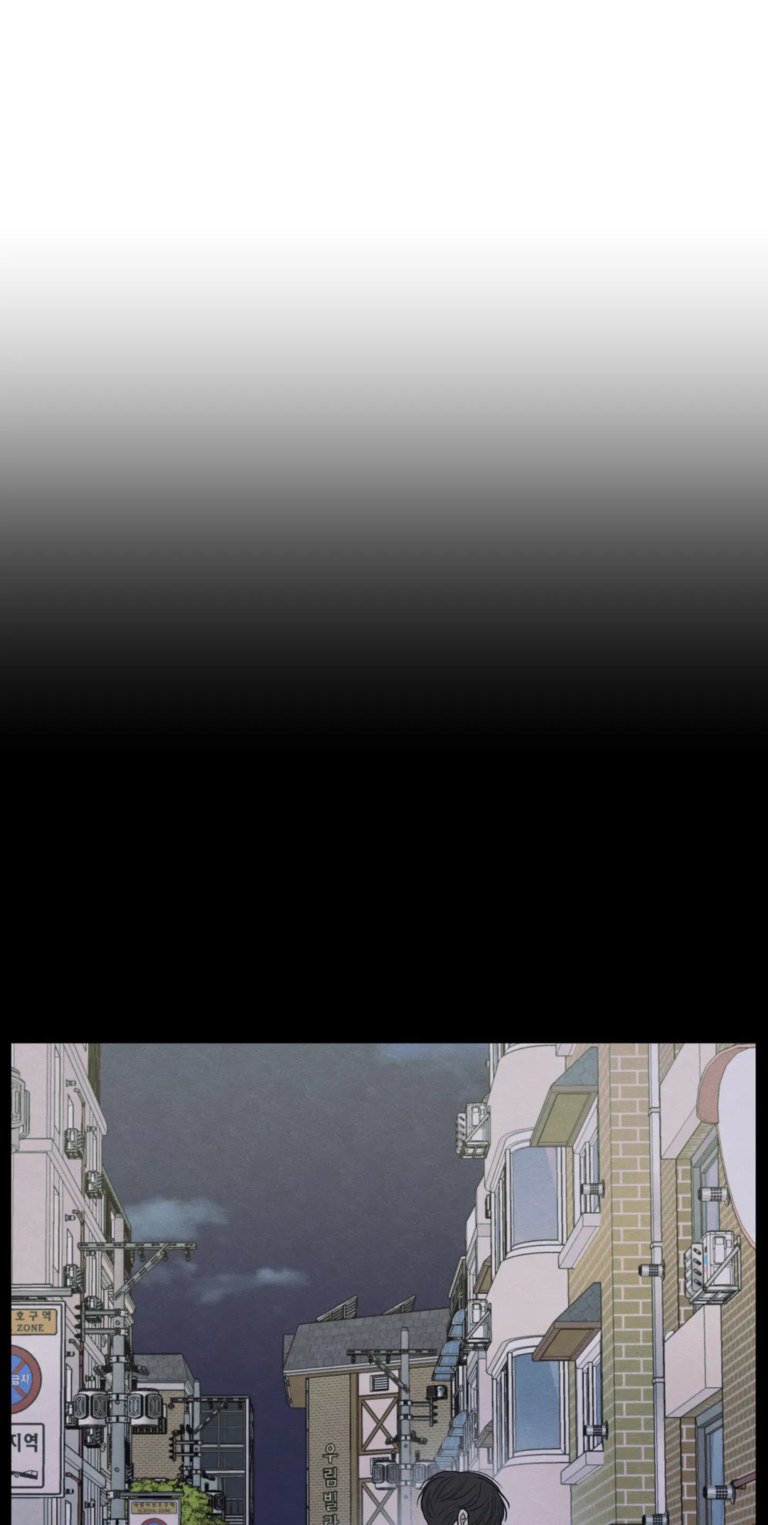 The Edge of Ambiguity - Chapter 3 manhwa