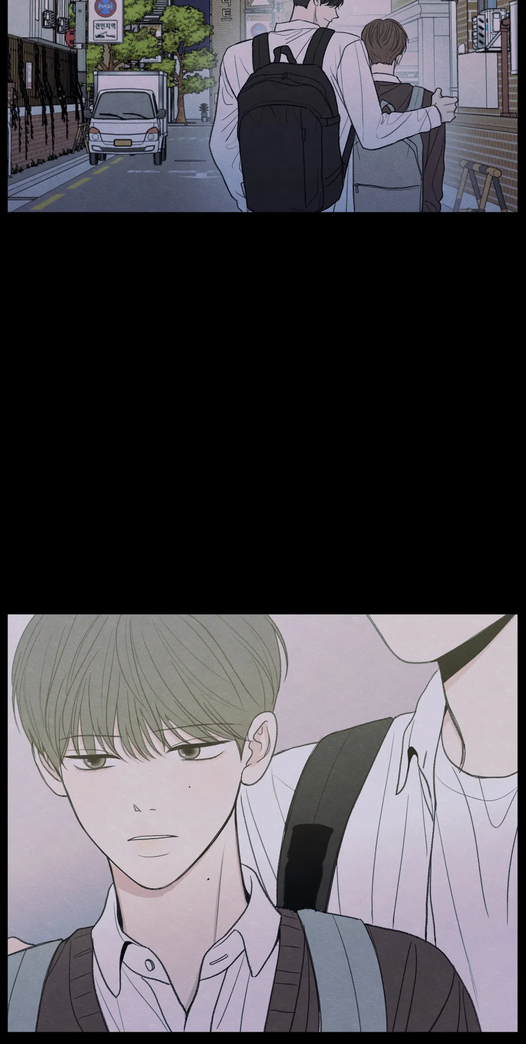 The Edge of Ambiguity - Chapter 3 manhwa
