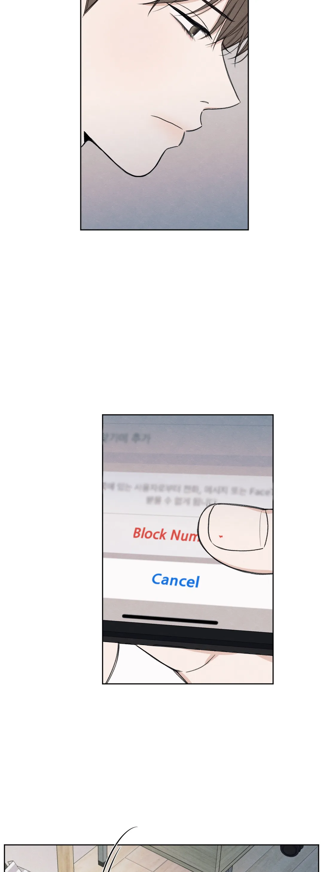 The Edge of Ambiguity - Chapter 3 manhwa