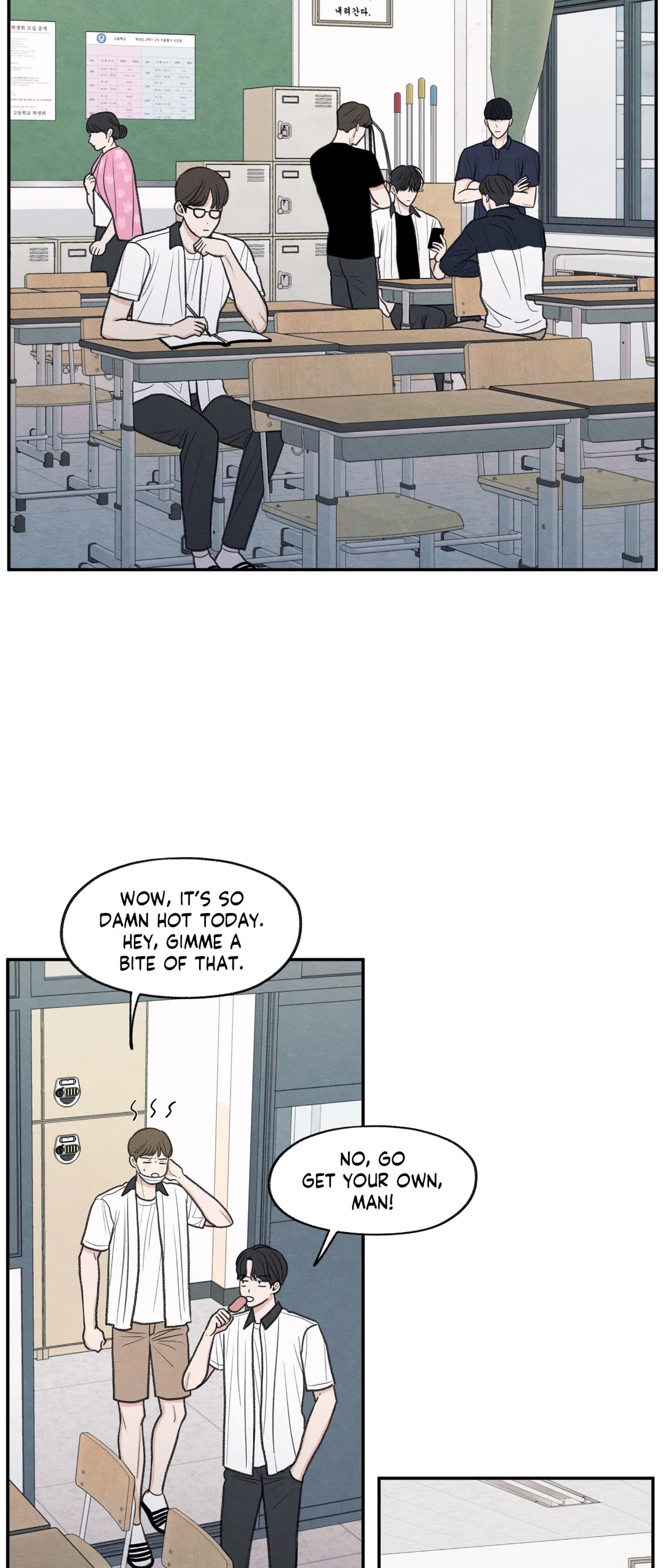 The Edge of Ambiguity - Chapter 31 manhwa