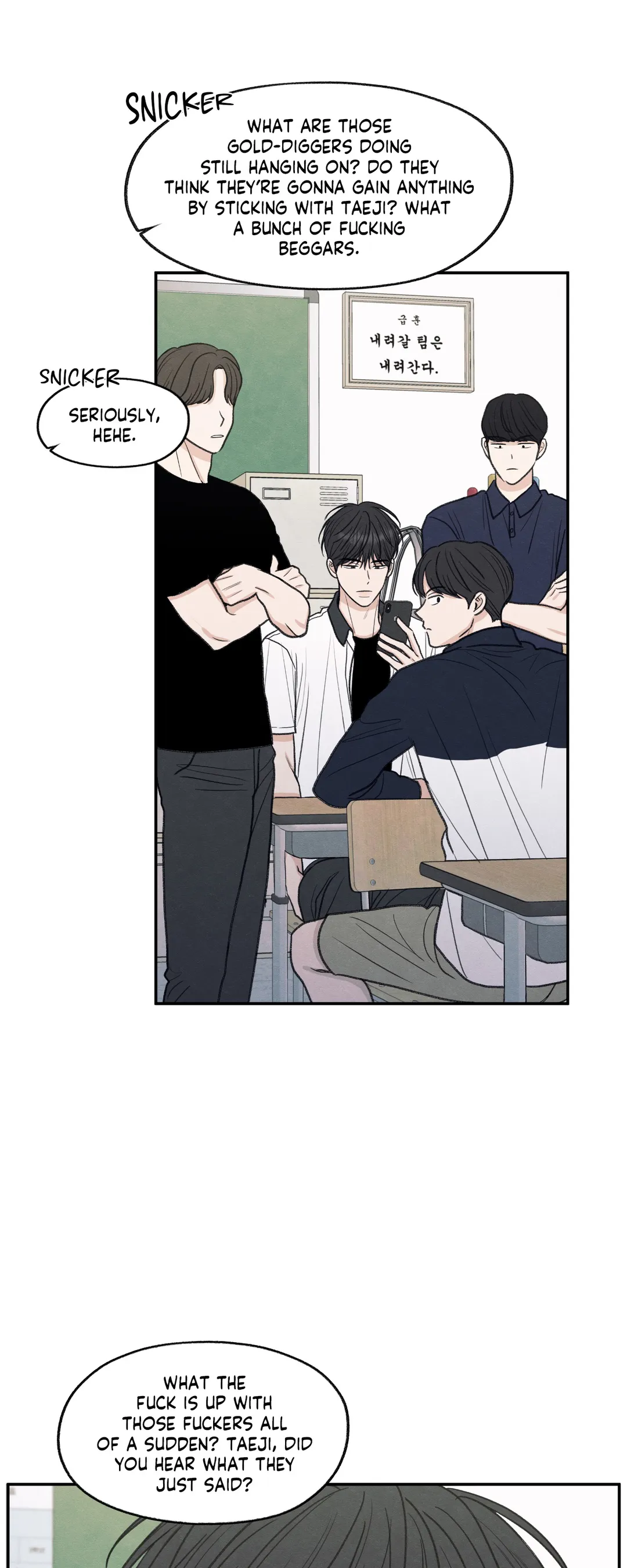 The Edge of Ambiguity - Chapter 31 manhwa