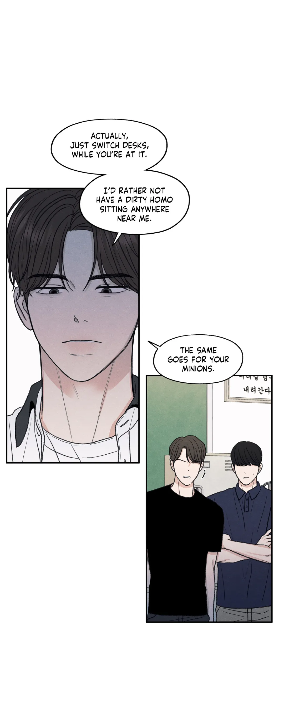 The Edge of Ambiguity - Chapter 31 manhwa