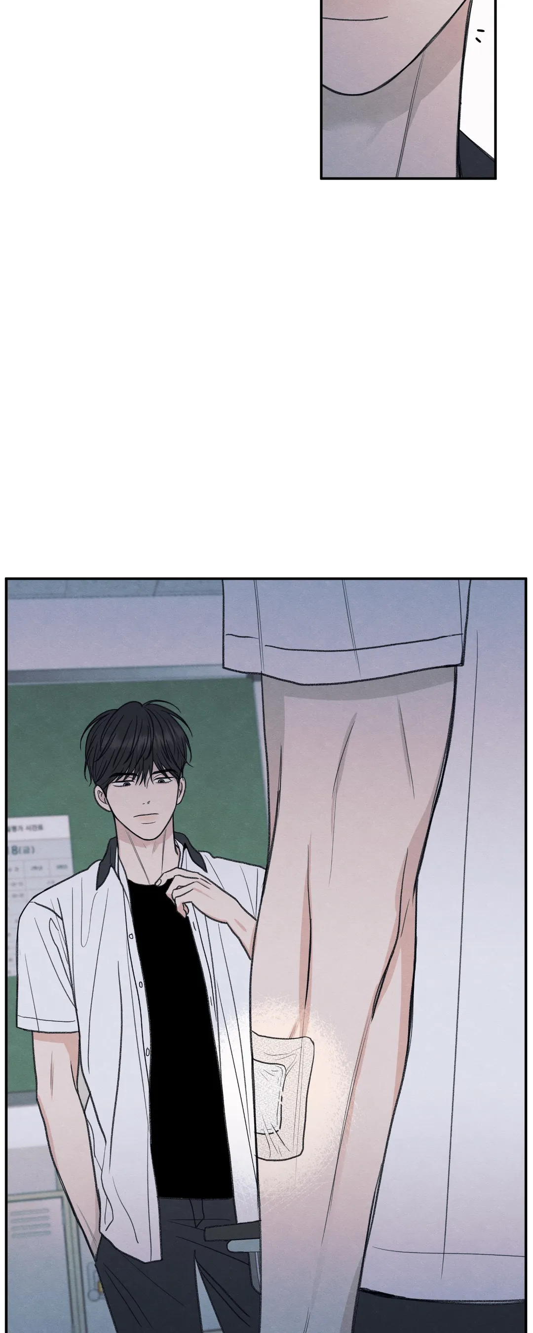 The Edge of Ambiguity - Chapter 31 manhwa