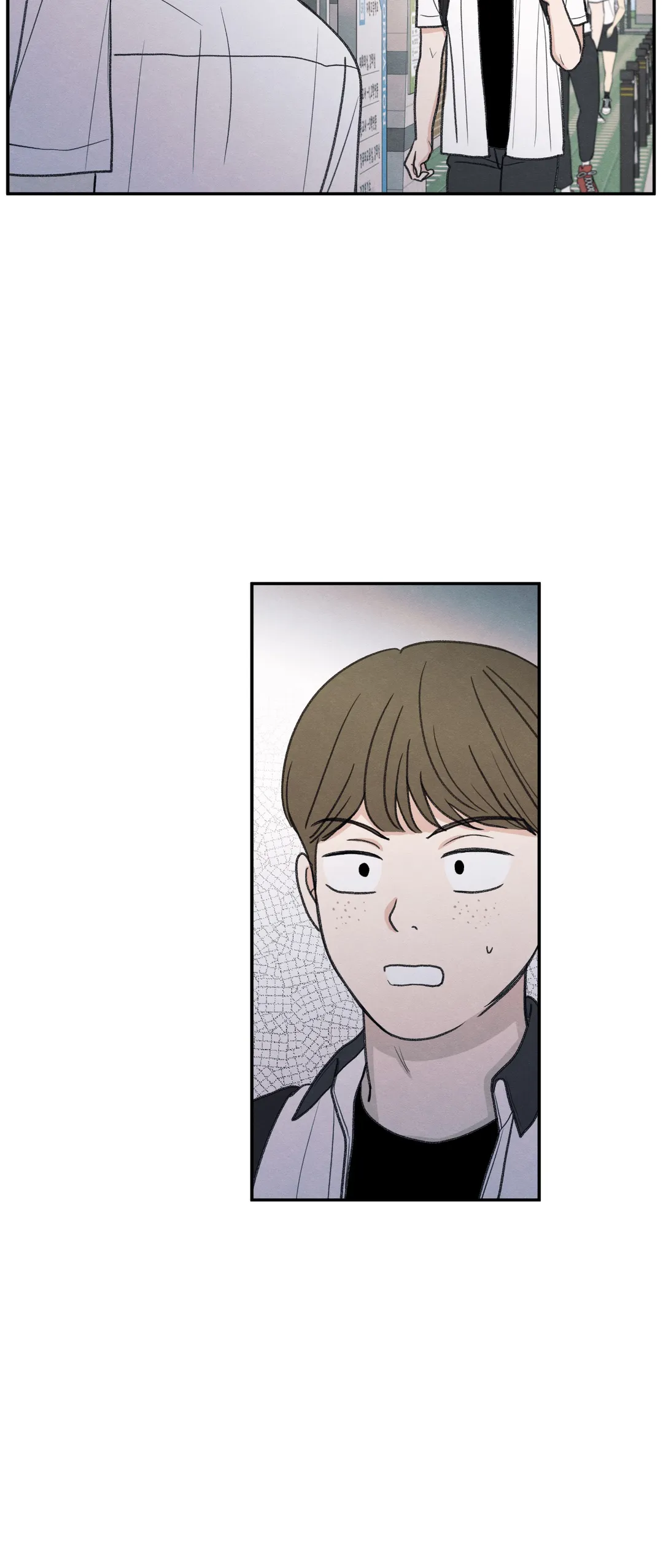The Edge of Ambiguity - Chapter 32 manhwa