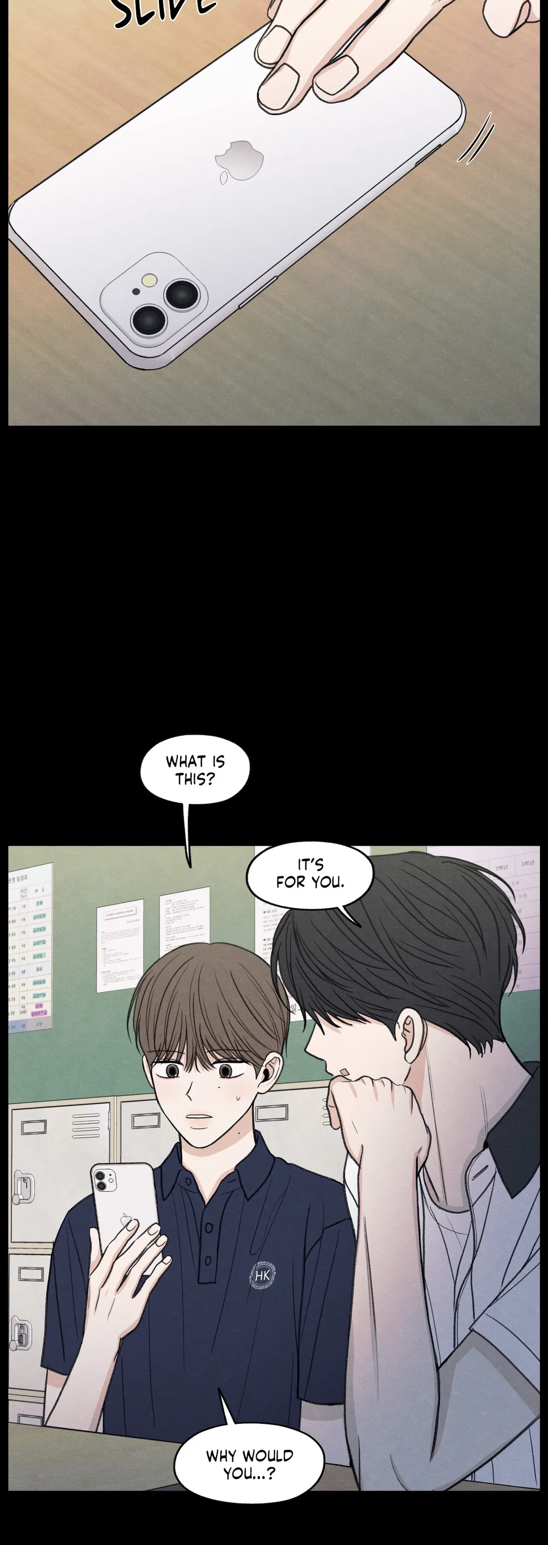 The Edge of Ambiguity - Chapter 33 manhwa