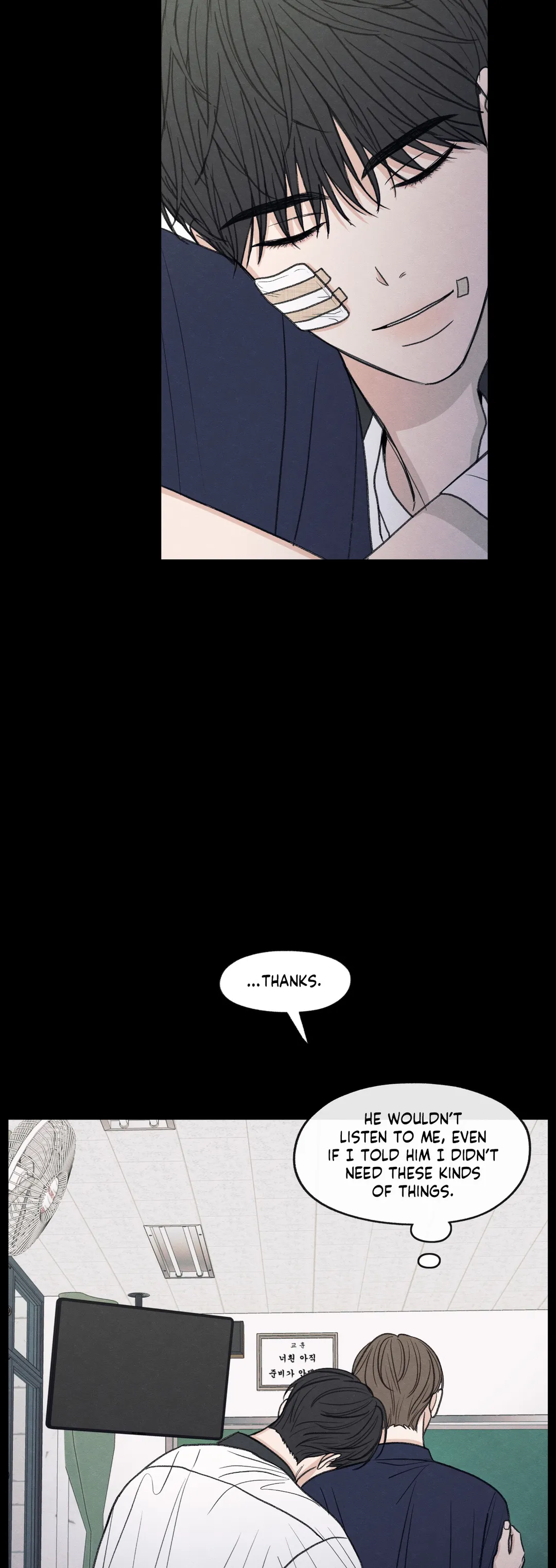 The Edge of Ambiguity - Chapter 33 manhwa