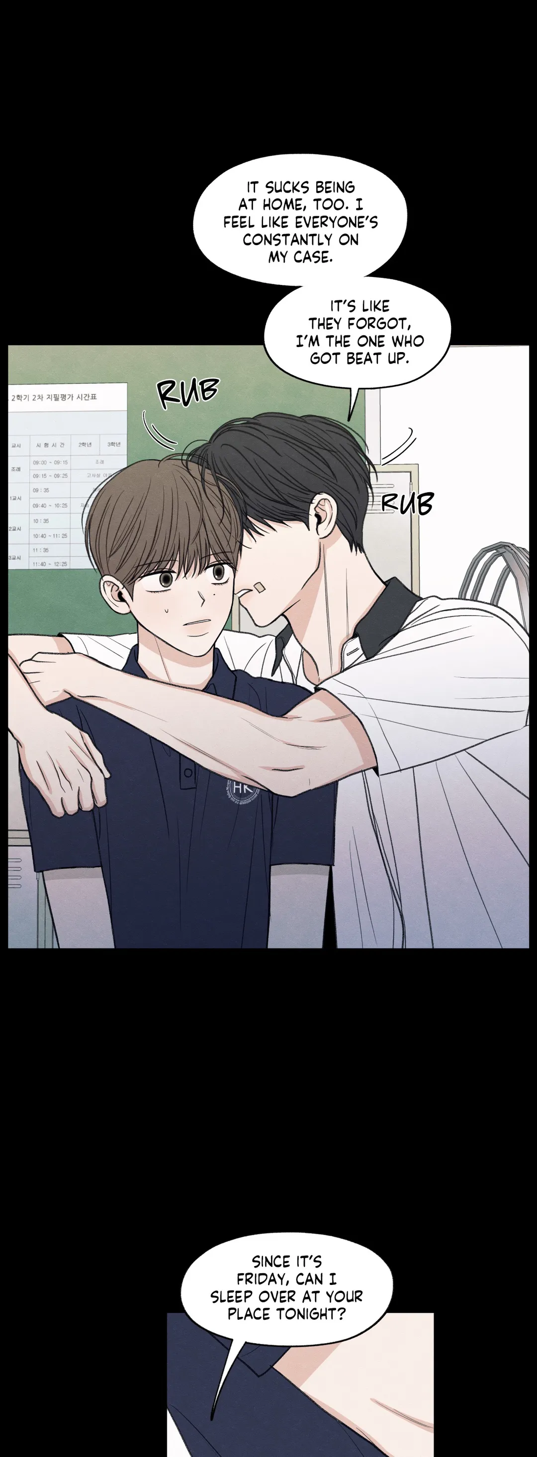 The Edge of Ambiguity - Chapter 33 manhwa