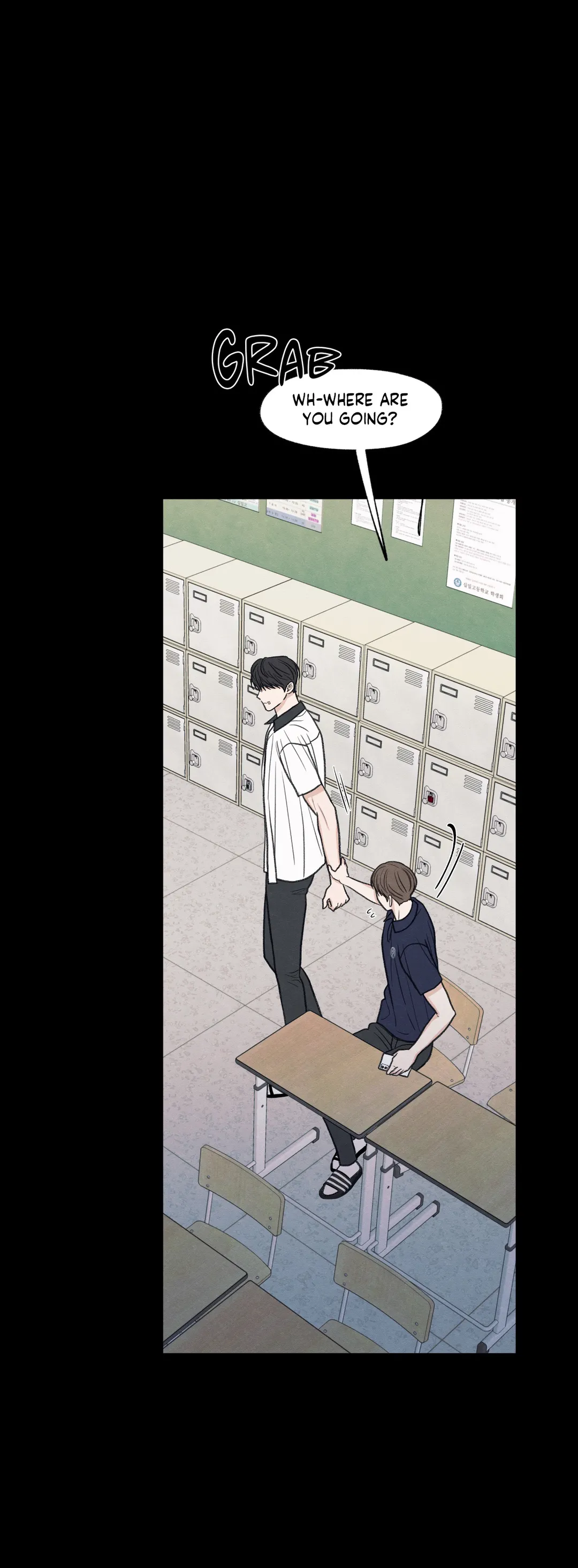 The Edge of Ambiguity - Chapter 33 manhwa