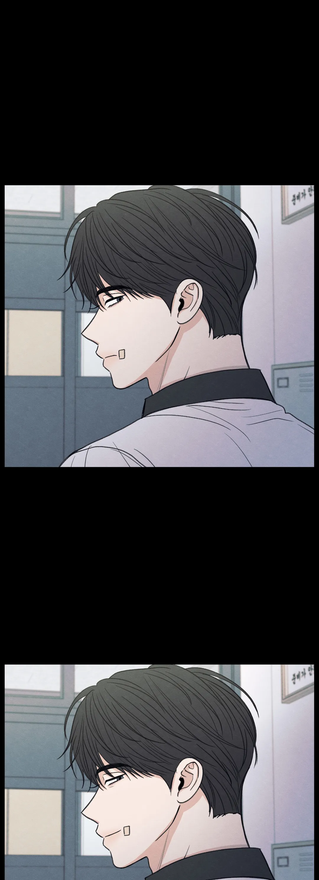 The Edge of Ambiguity - Chapter 33 manhwa