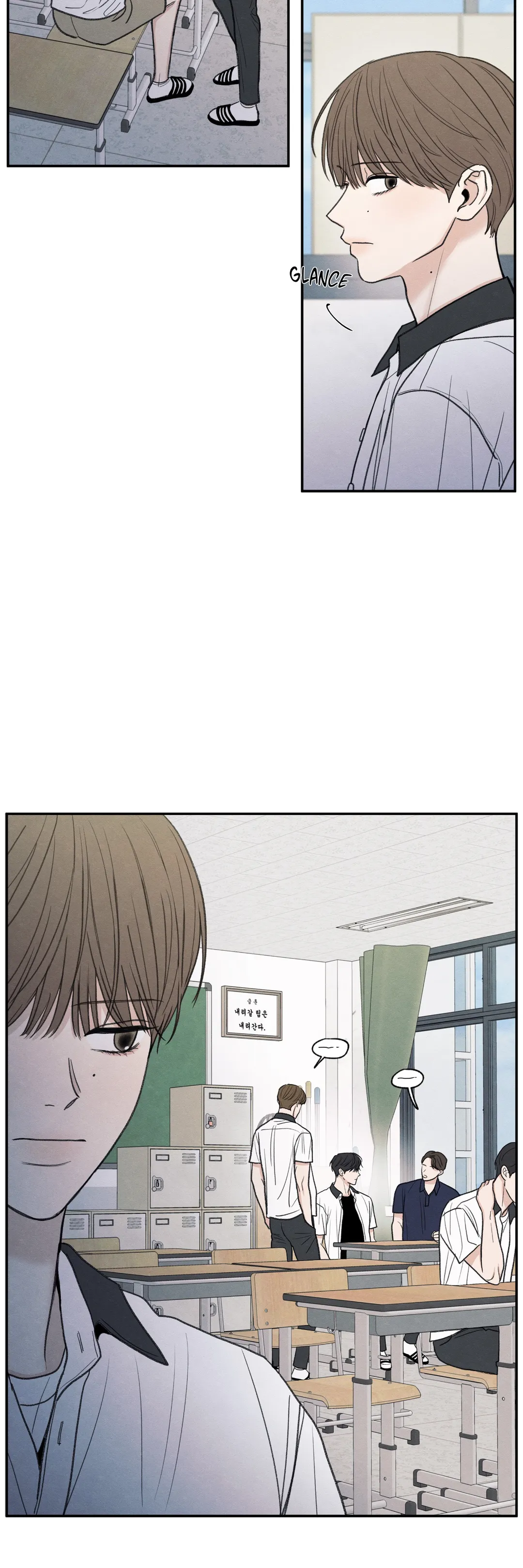 The Edge of Ambiguity - Chapter 36 manhwa