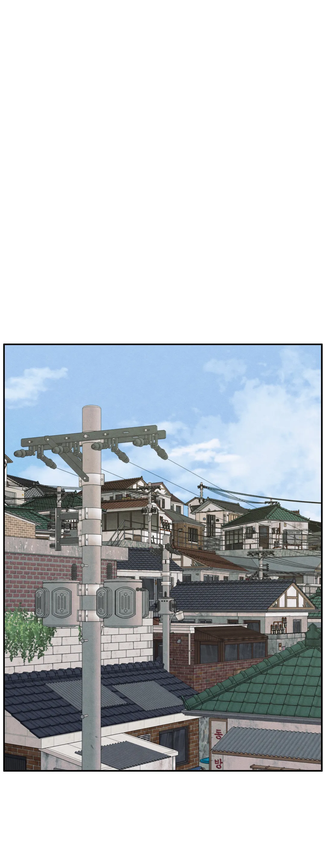 The Edge of Ambiguity - Chapter 37 manhwa
