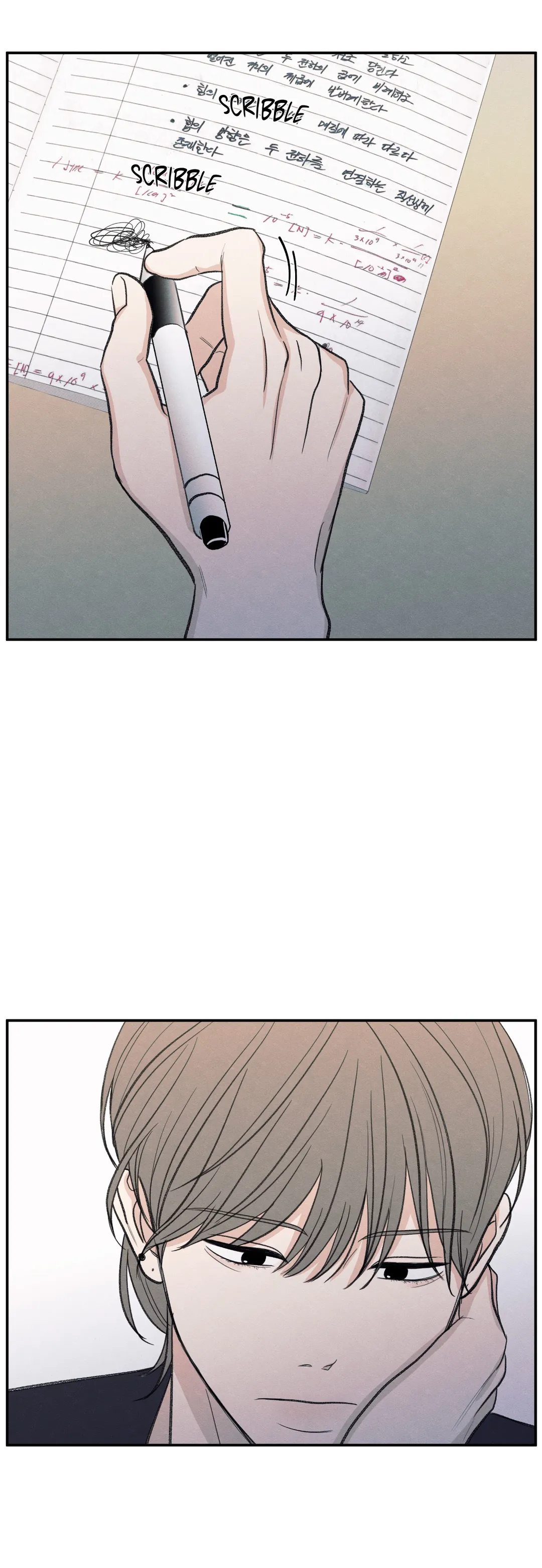 The Edge of Ambiguity - Chapter 38 manhwa