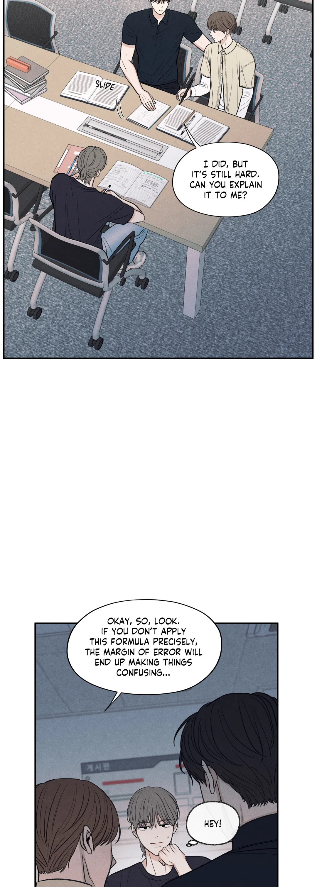 The Edge of Ambiguity - Chapter 38 manhwa
