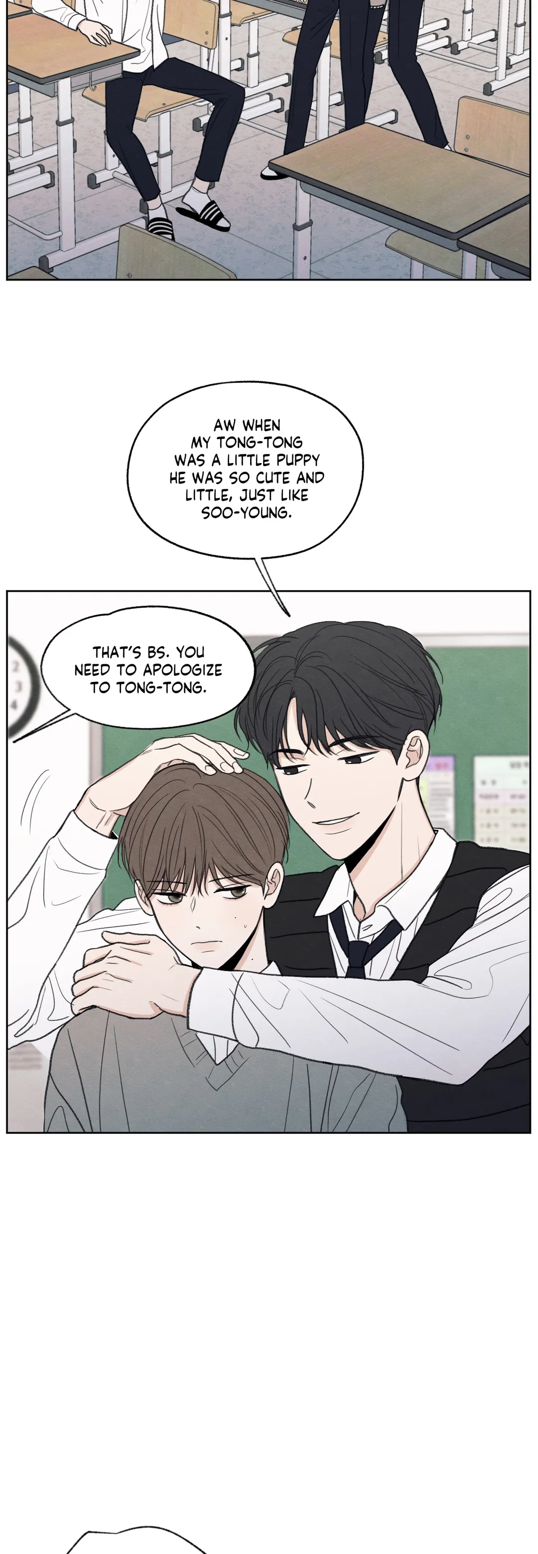 The Edge of Ambiguity - Chapter 4 manhwa