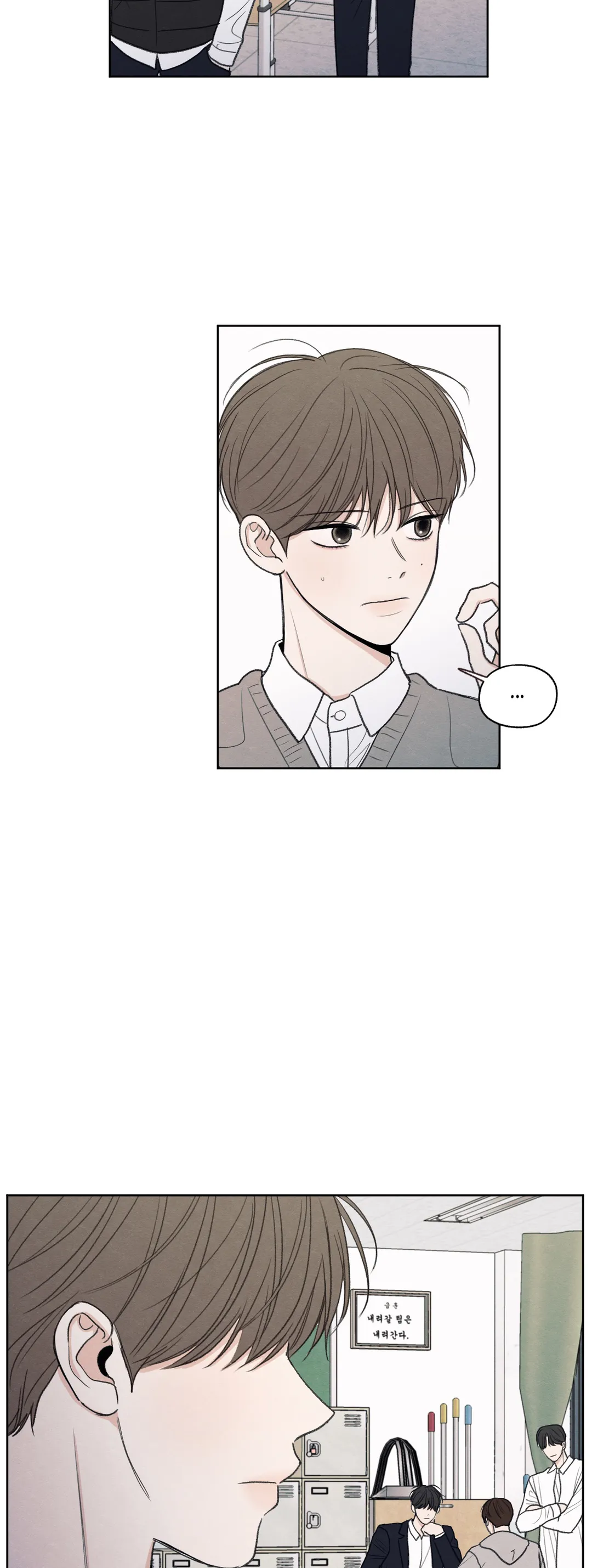 The Edge of Ambiguity - Chapter 4 manhwa