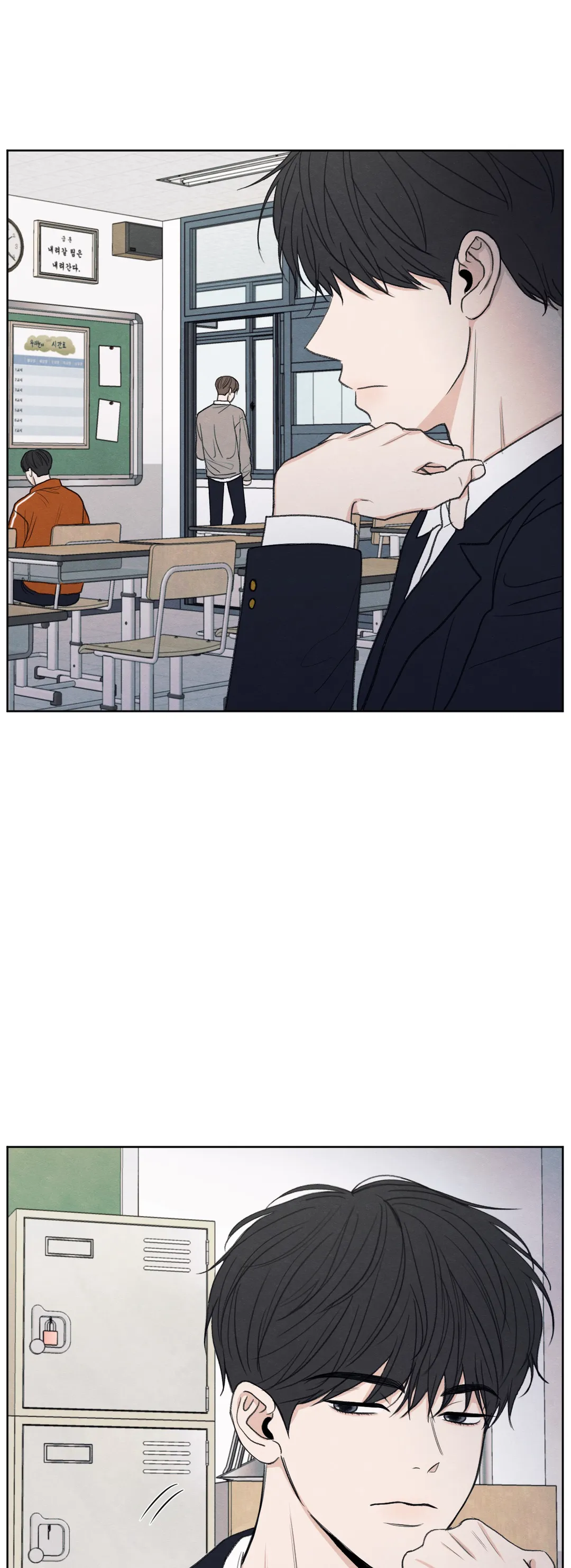 The Edge of Ambiguity - Chapter 4 manhwa