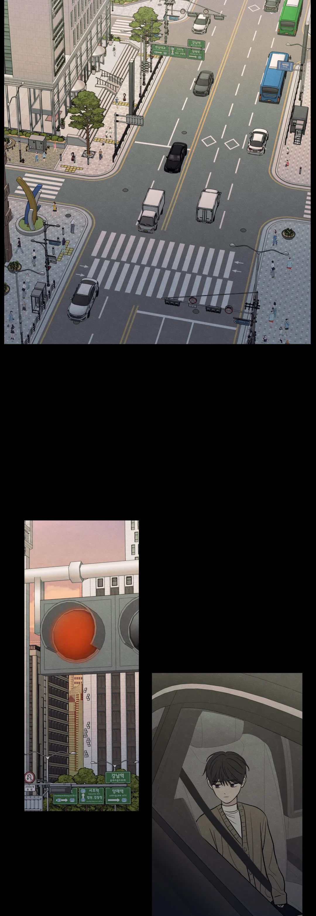 The Edge of Ambiguity - Chapter 40 manhwa