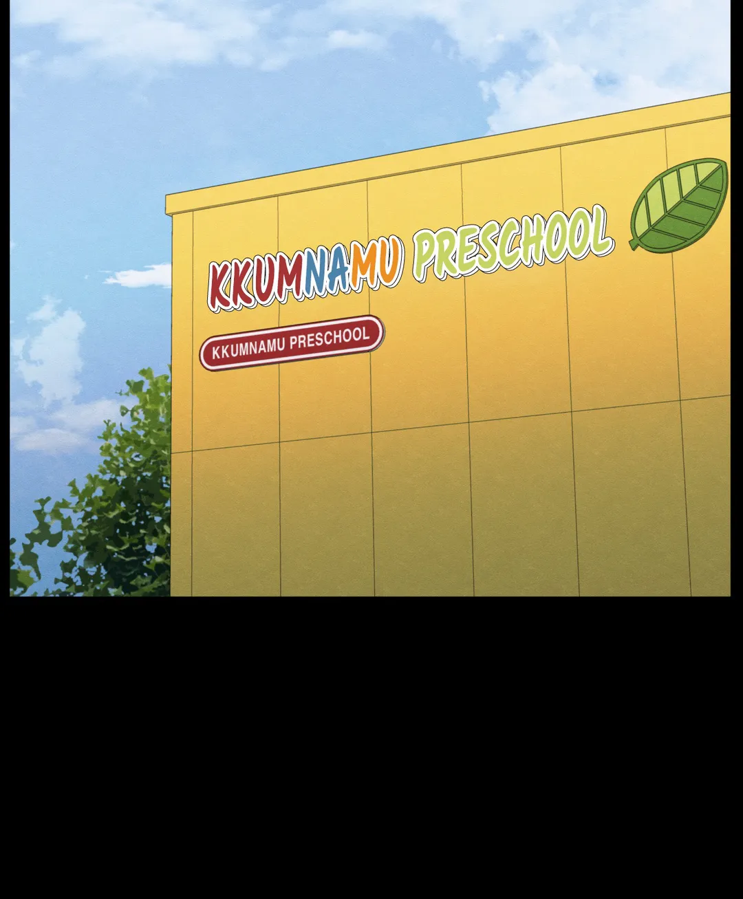 The Edge of Ambiguity - Chapter 41 manhwa