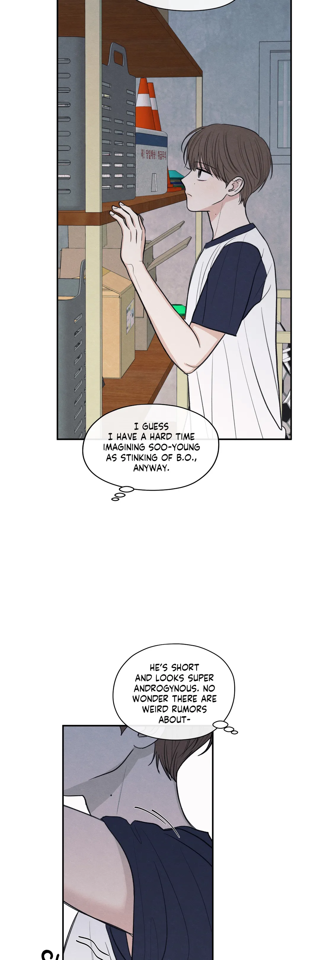 The Edge of Ambiguity - Chapter 43 manhwa