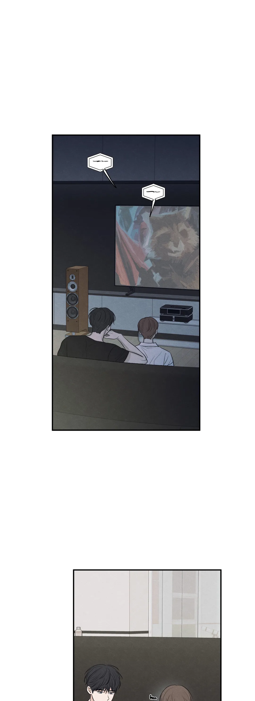 The Edge of Ambiguity - Chapter 44 manhwa